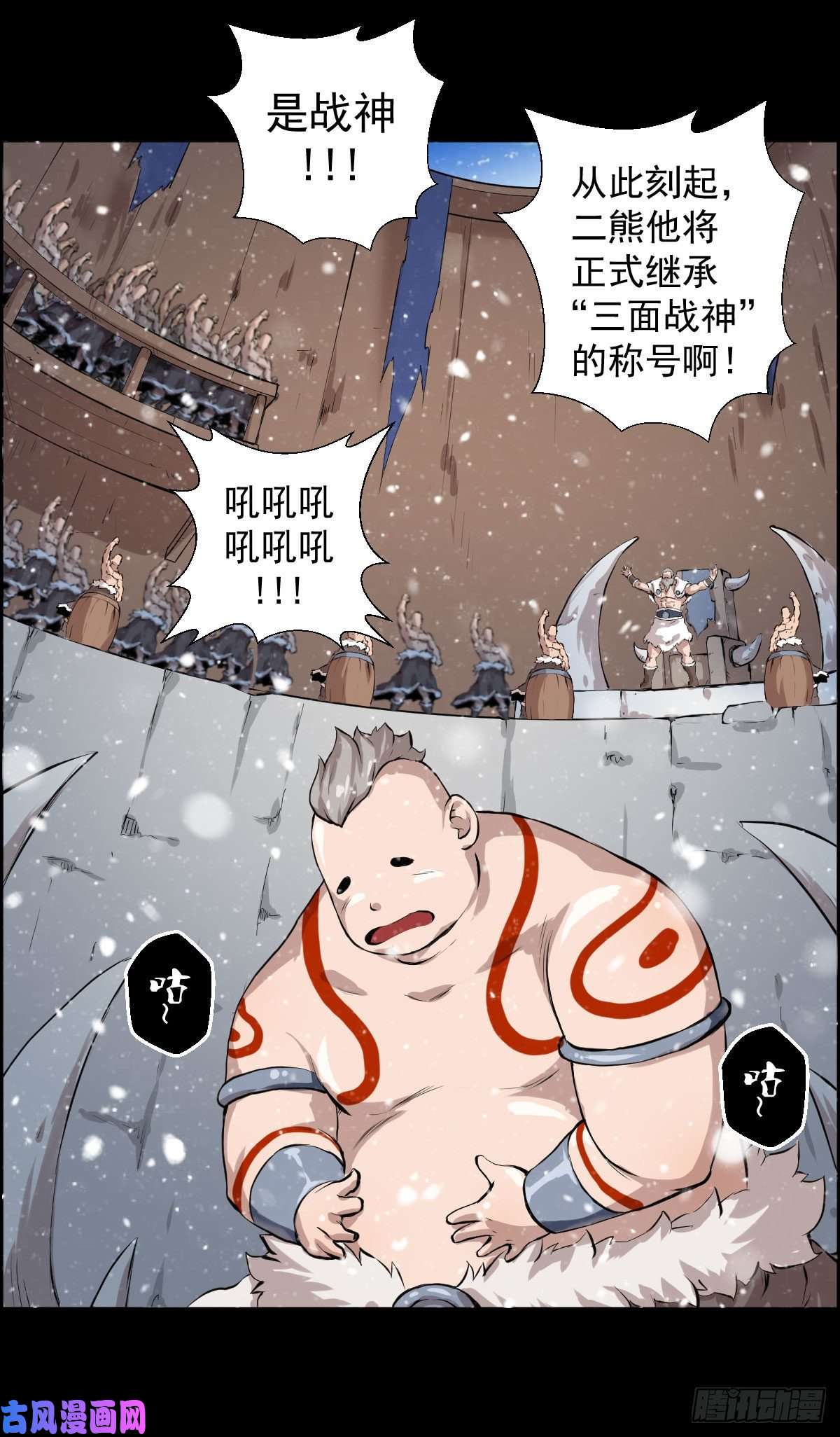 人类圈养计划战神传说