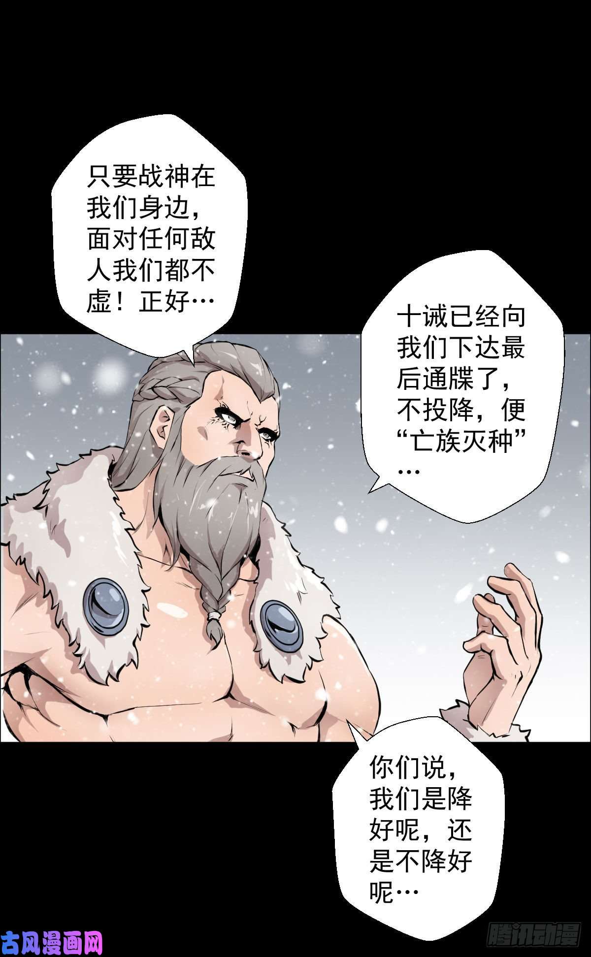 人类圈养计划战神传说