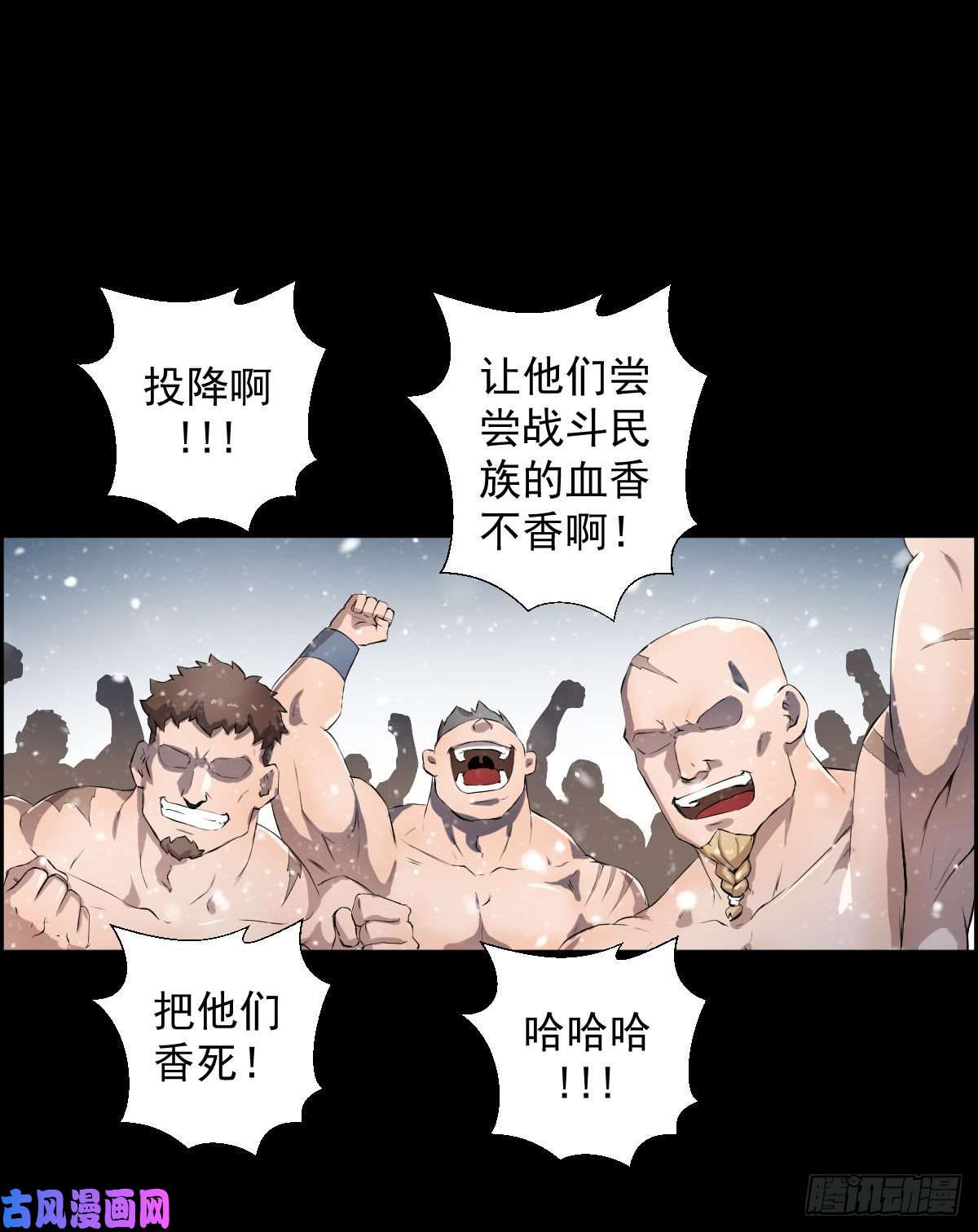 人类圈养计划战神传说