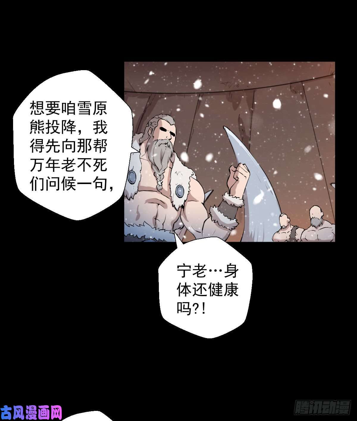 人类圈养计划战神传说