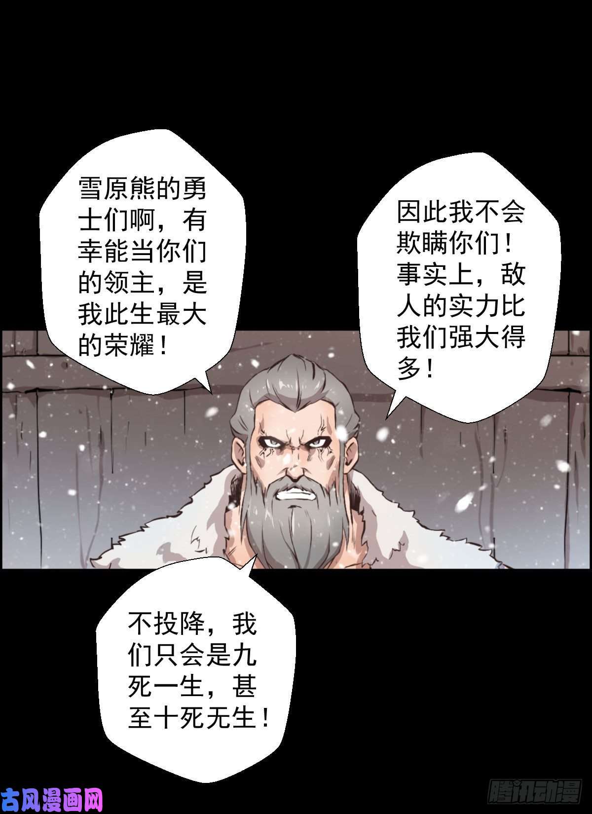 人类圈养计划战神传说