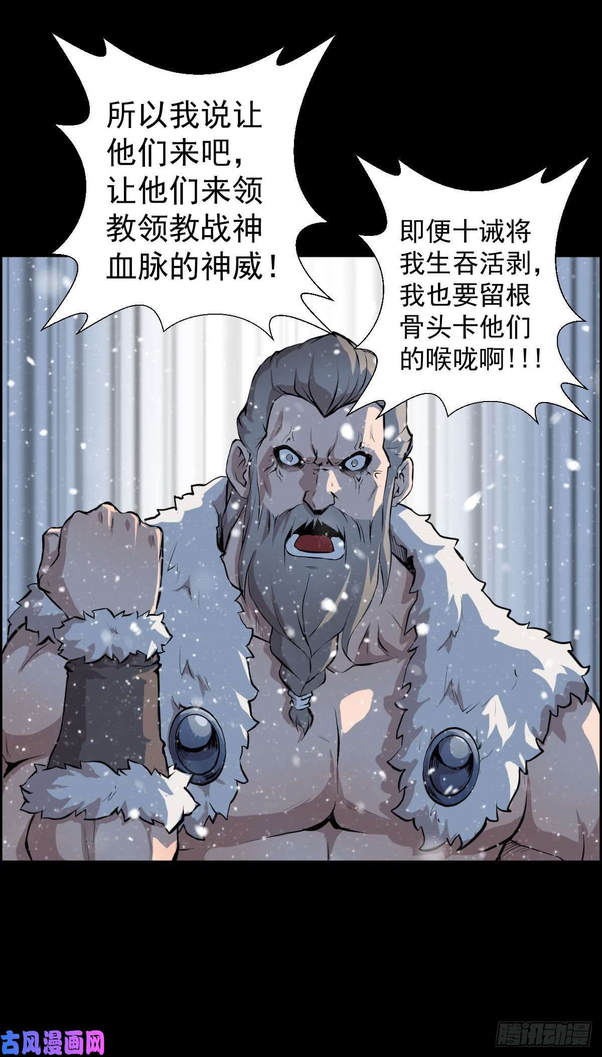 人类圈养计划战神传说