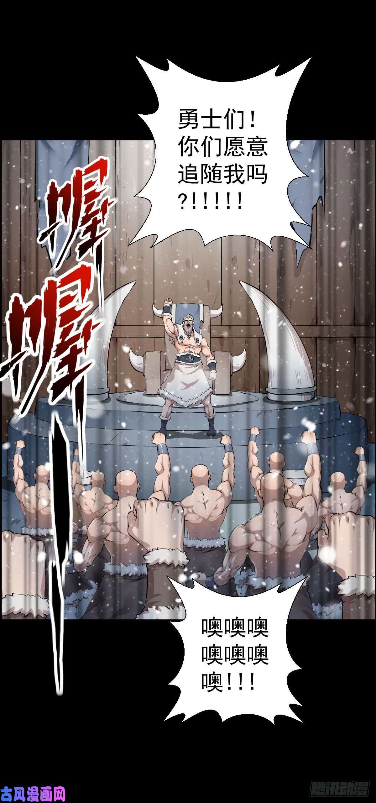 人类圈养计划战神传说
