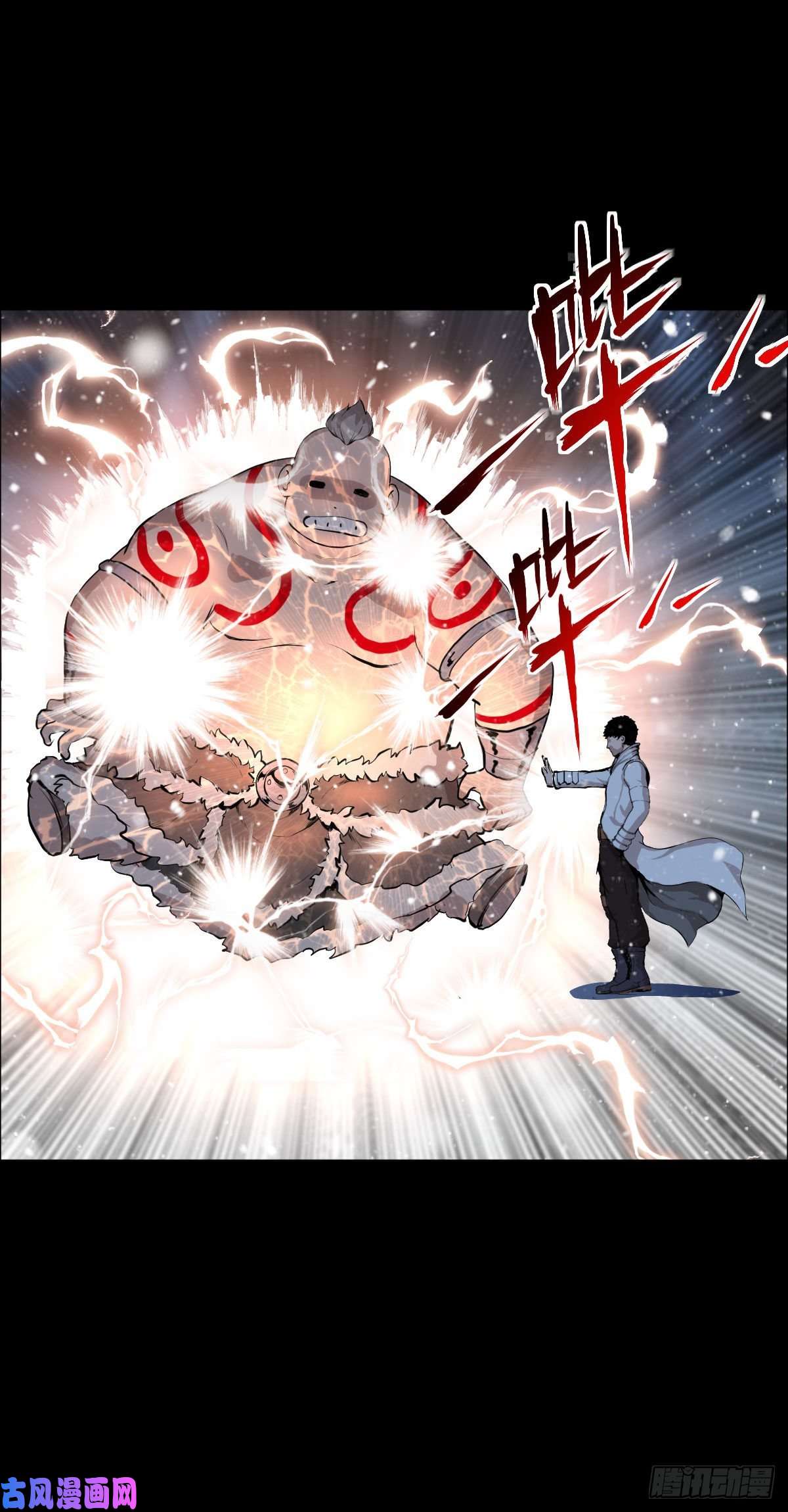 人类圈养计划战神传说