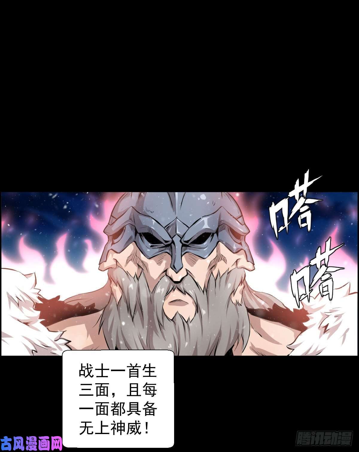 人类圈养计划战神传说