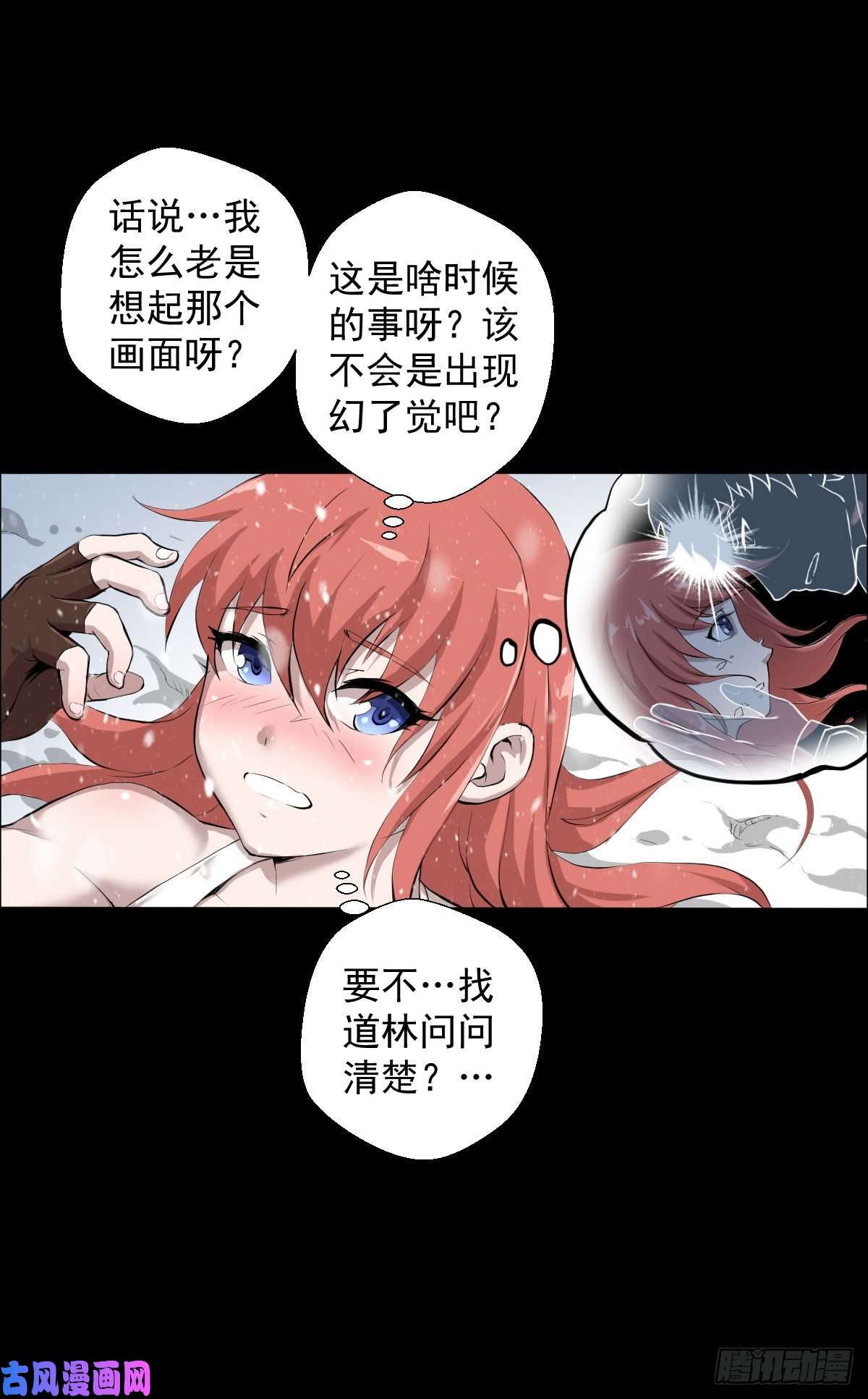 人类圈养计划负荷