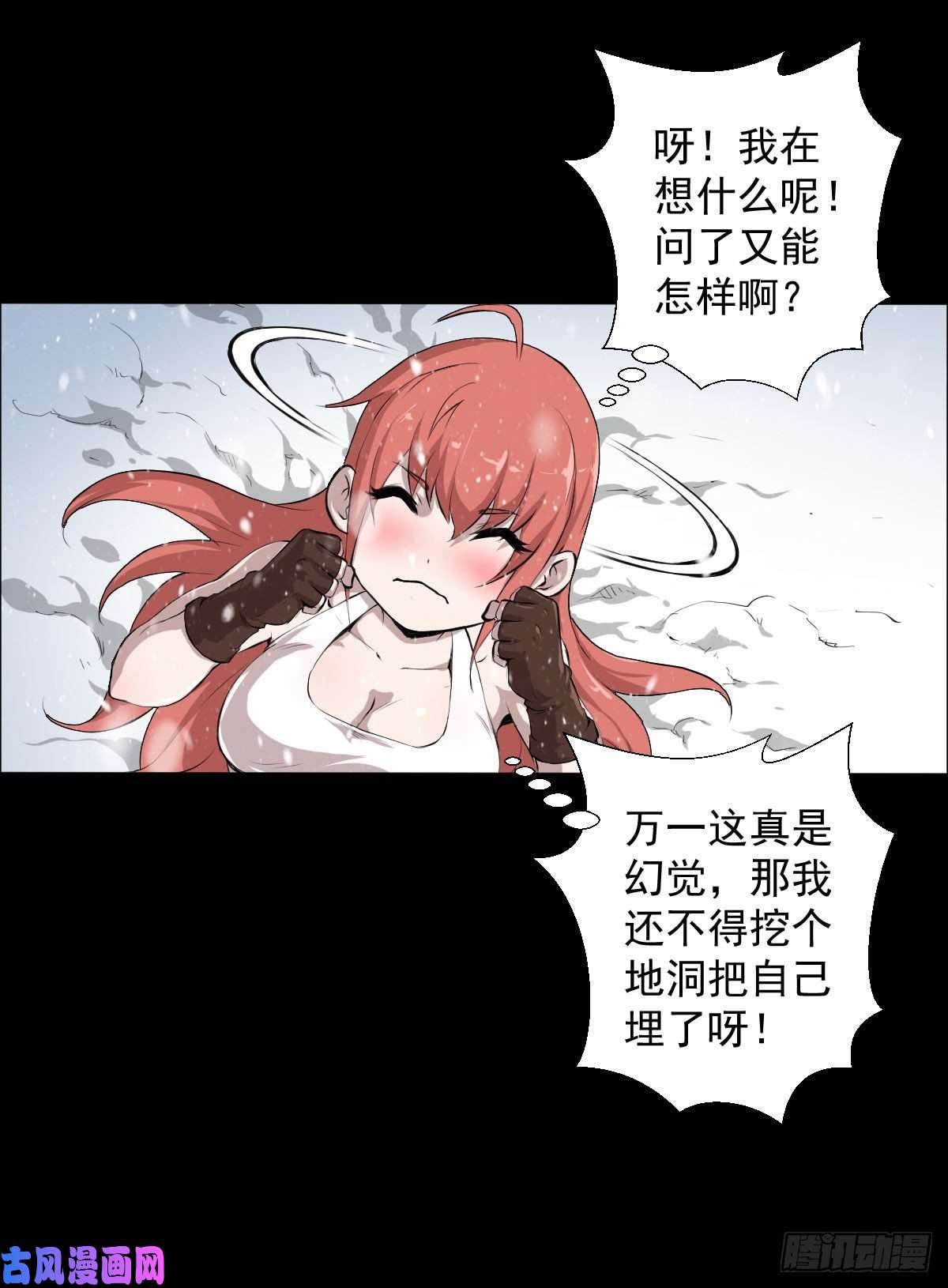 人类圈养计划负荷