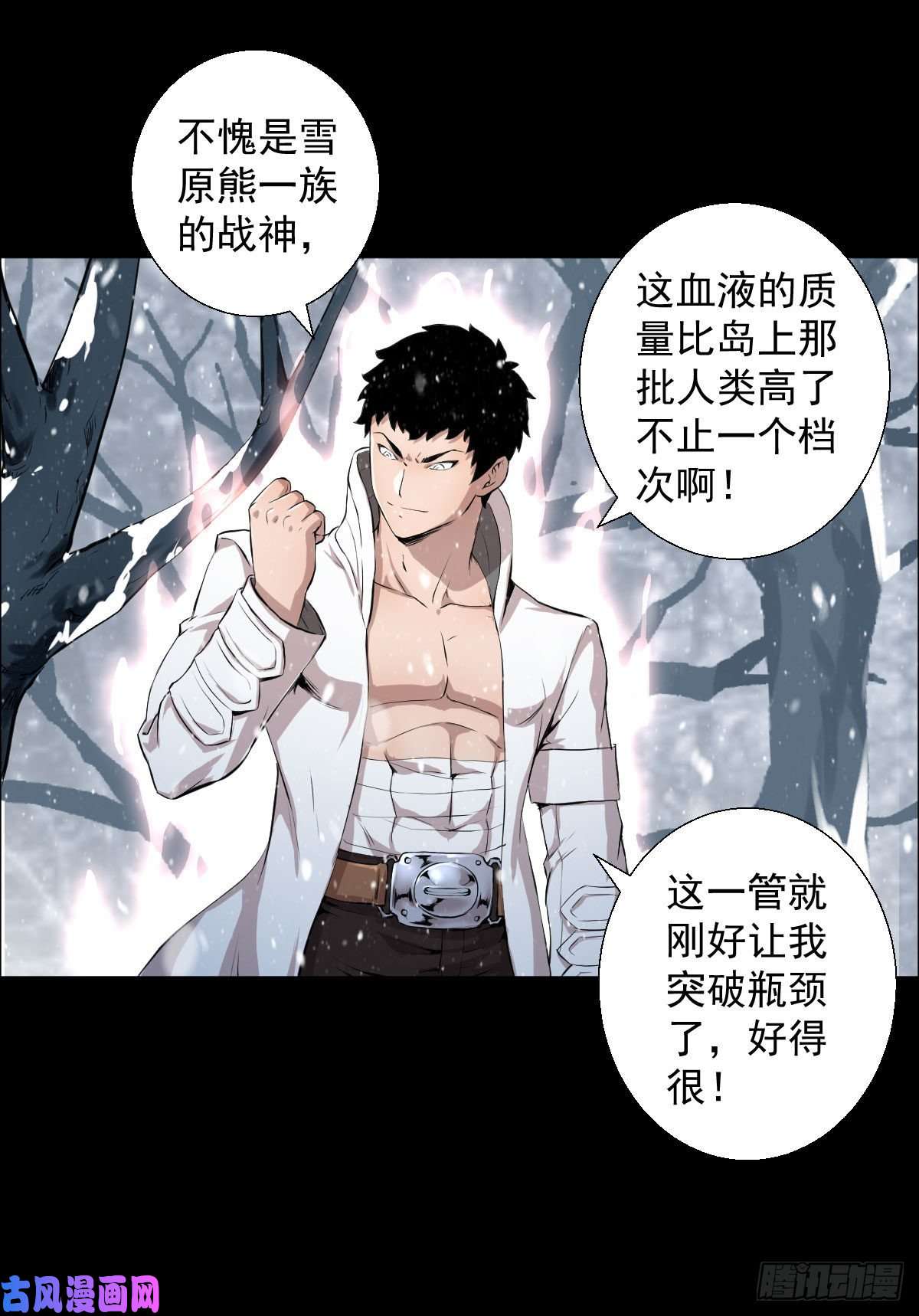 人类圈养计划负荷
