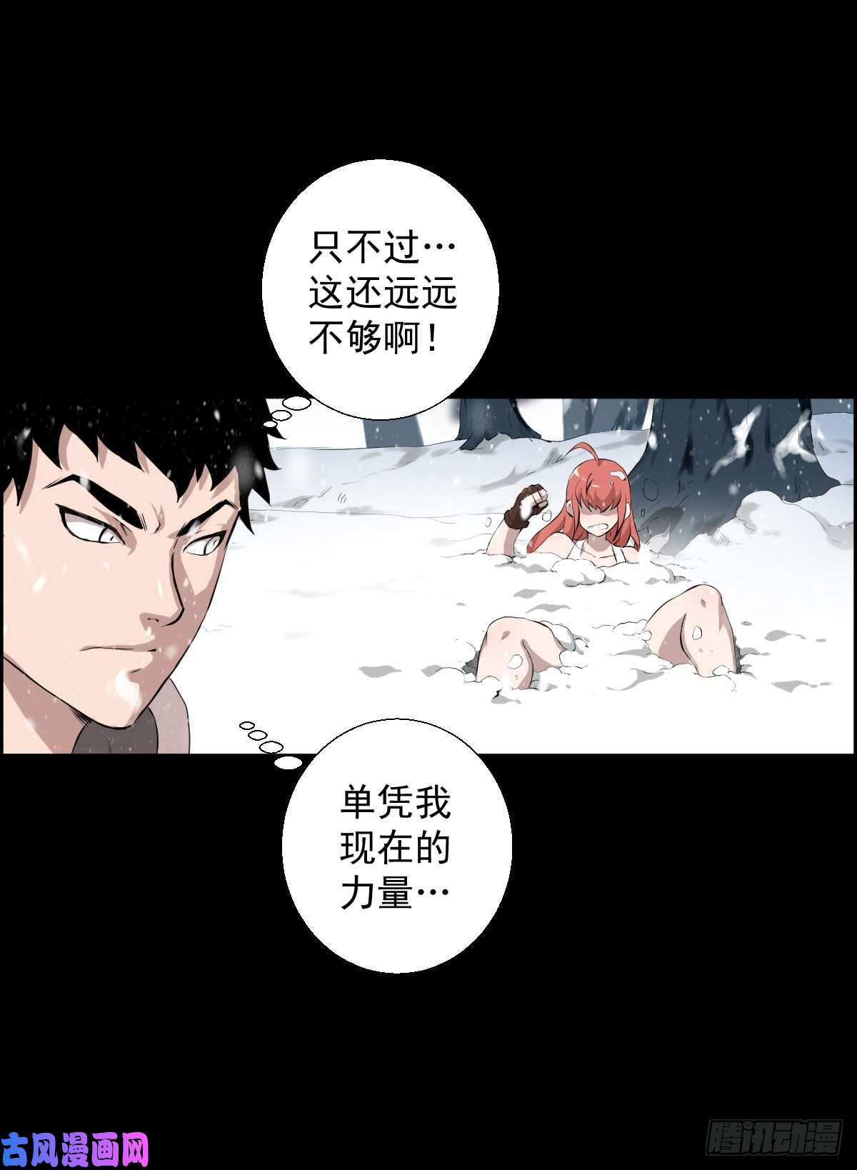 人类圈养计划负荷