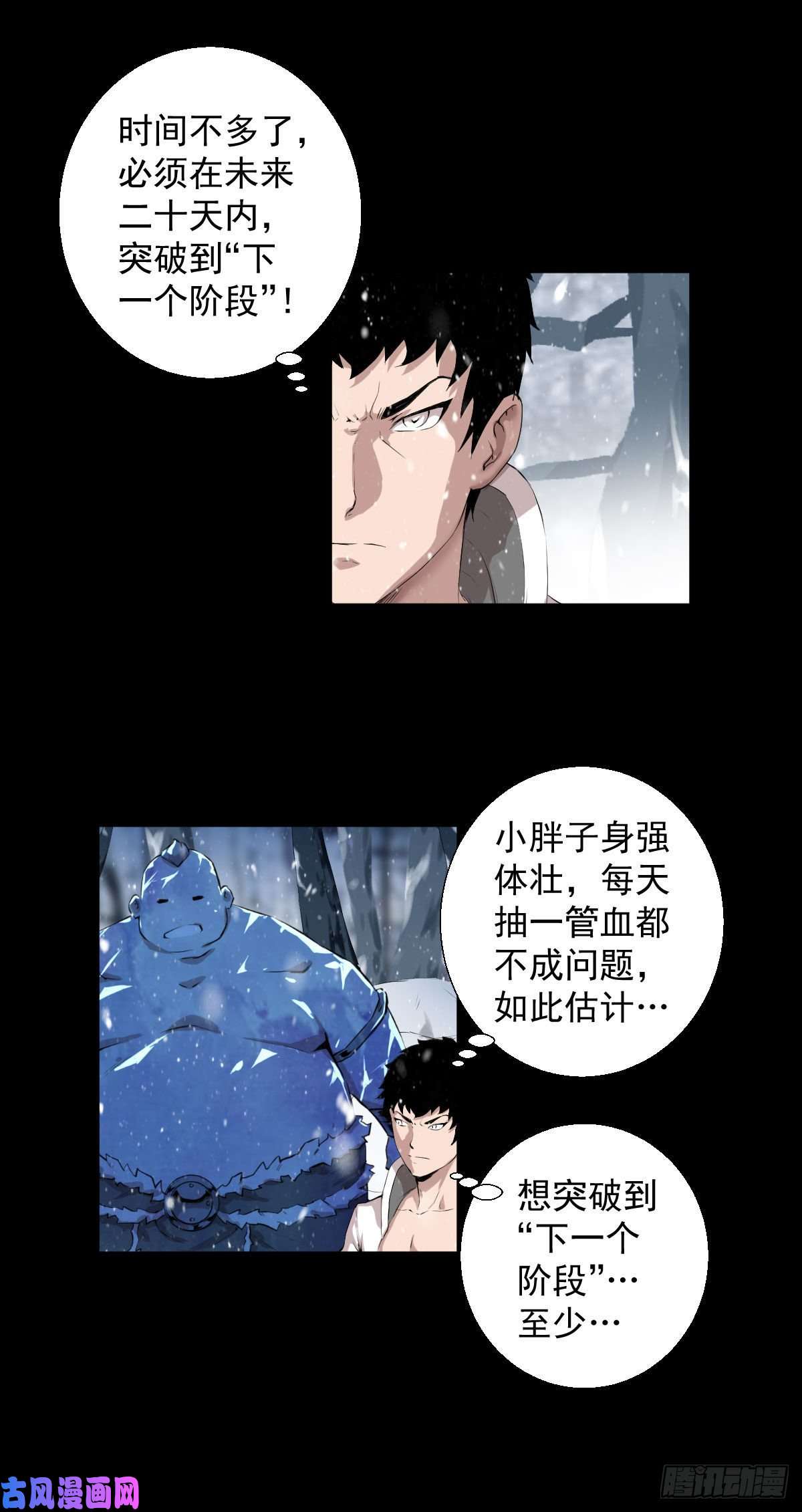 人类圈养计划负荷