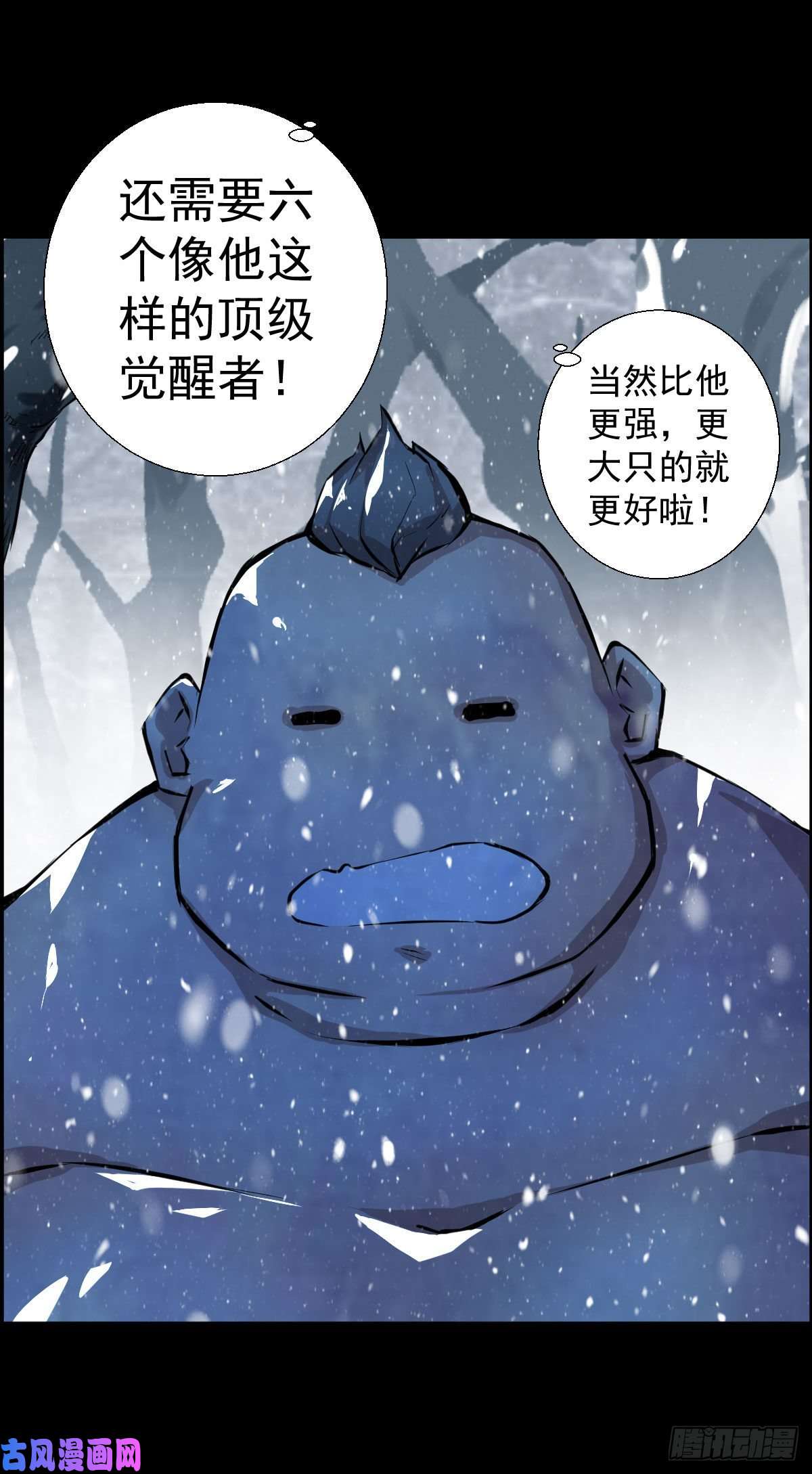 人类圈养计划负荷