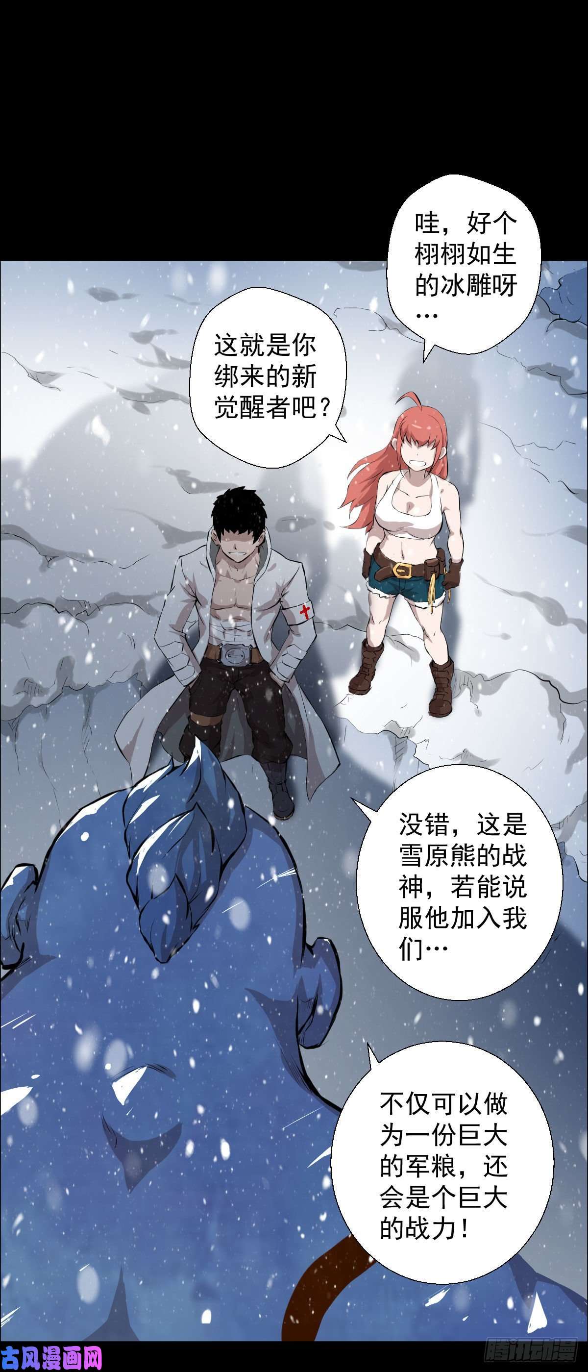 人类圈养计划负荷