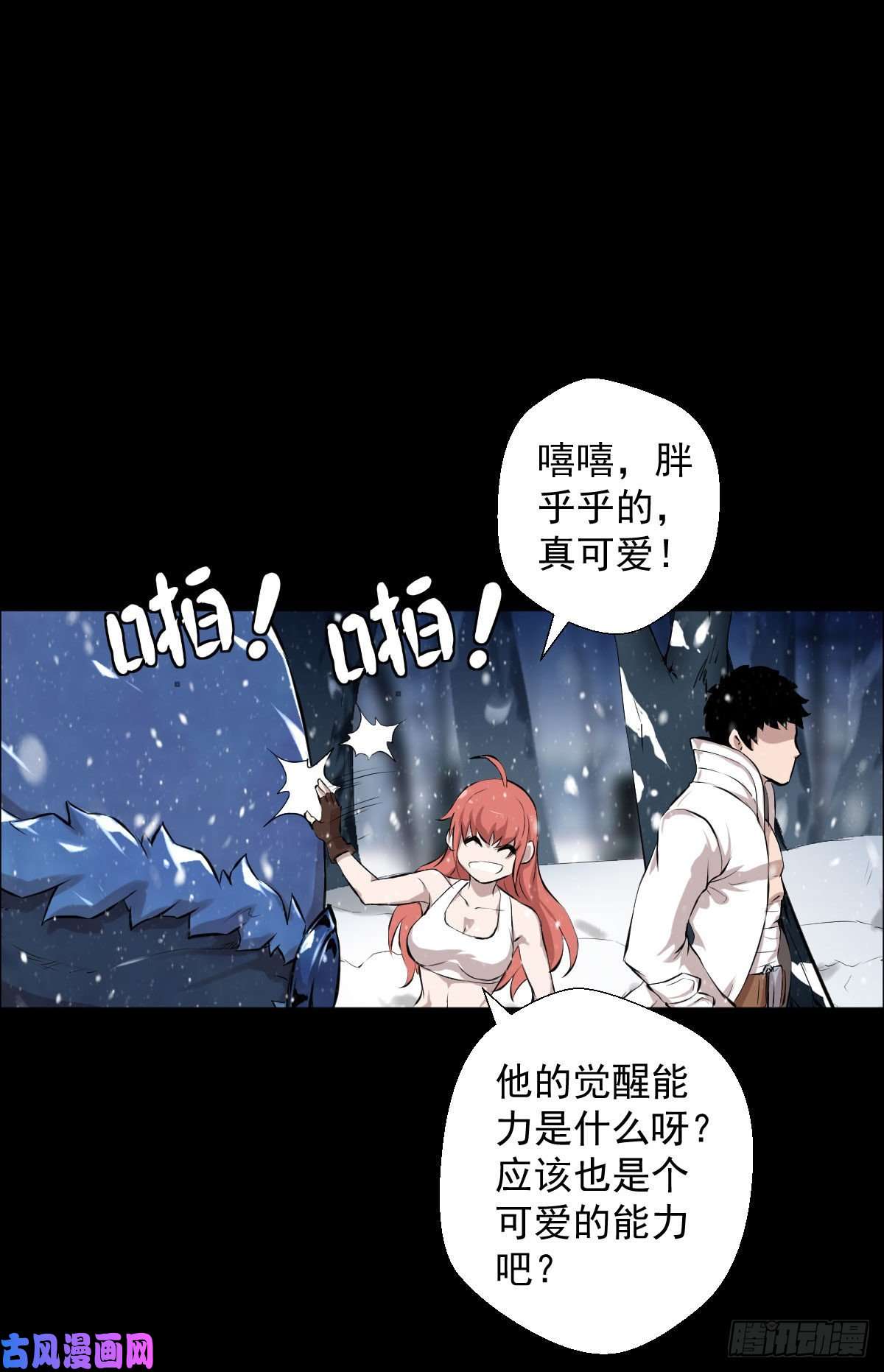 人类圈养计划负荷