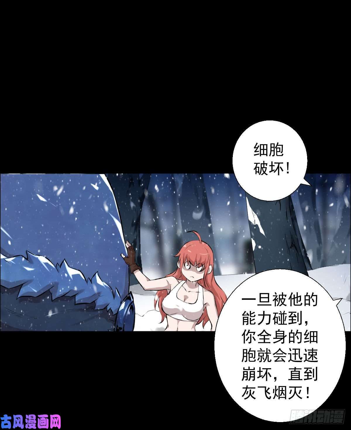 人类圈养计划负荷