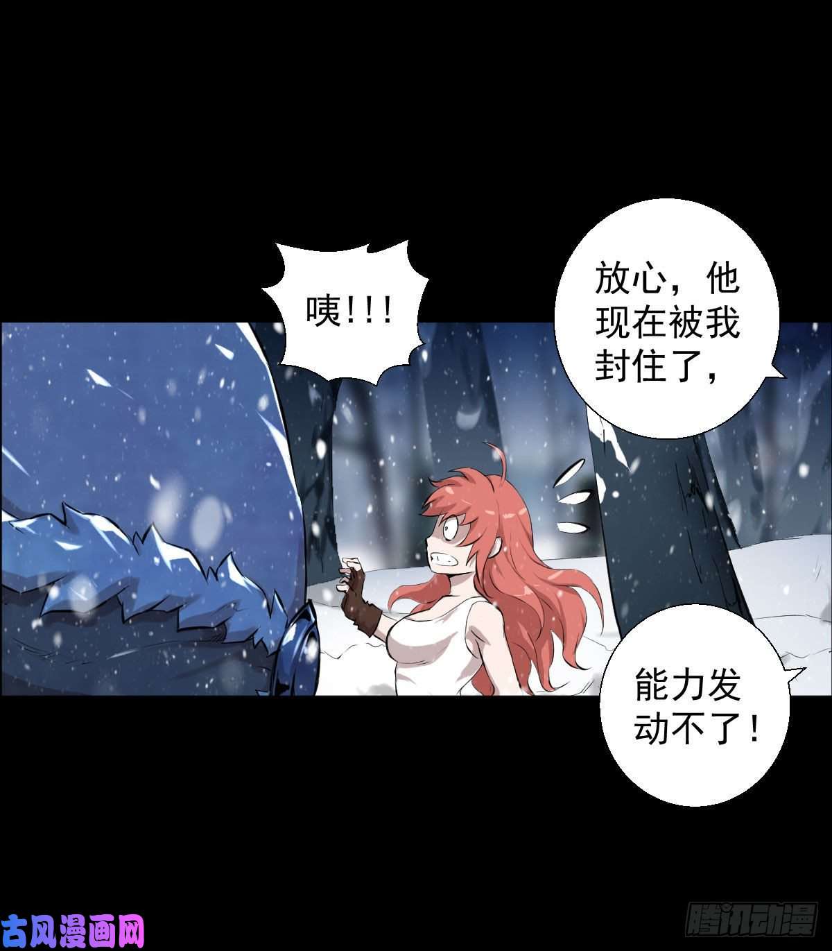 人类圈养计划负荷