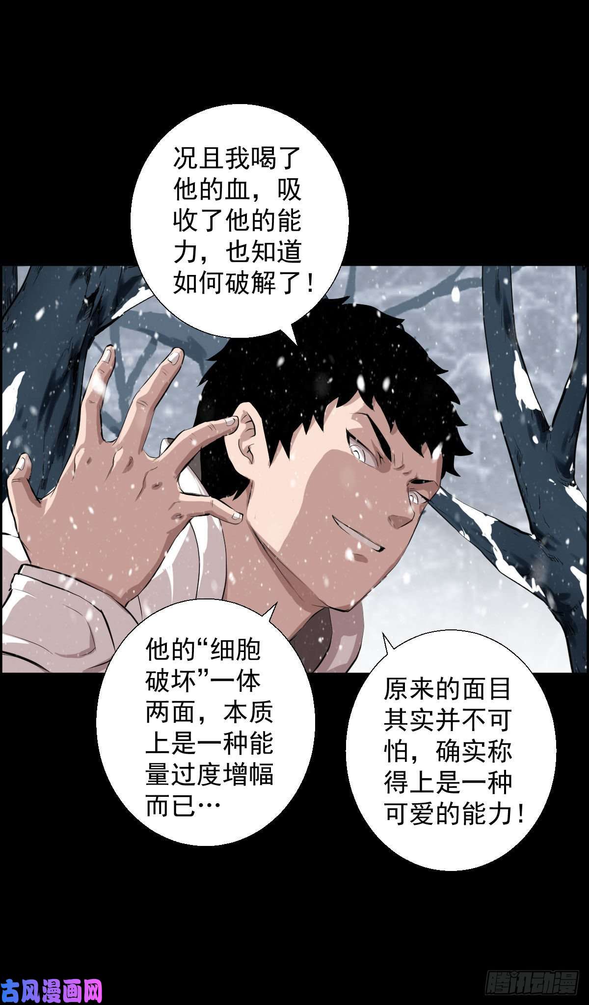 人类圈养计划负荷