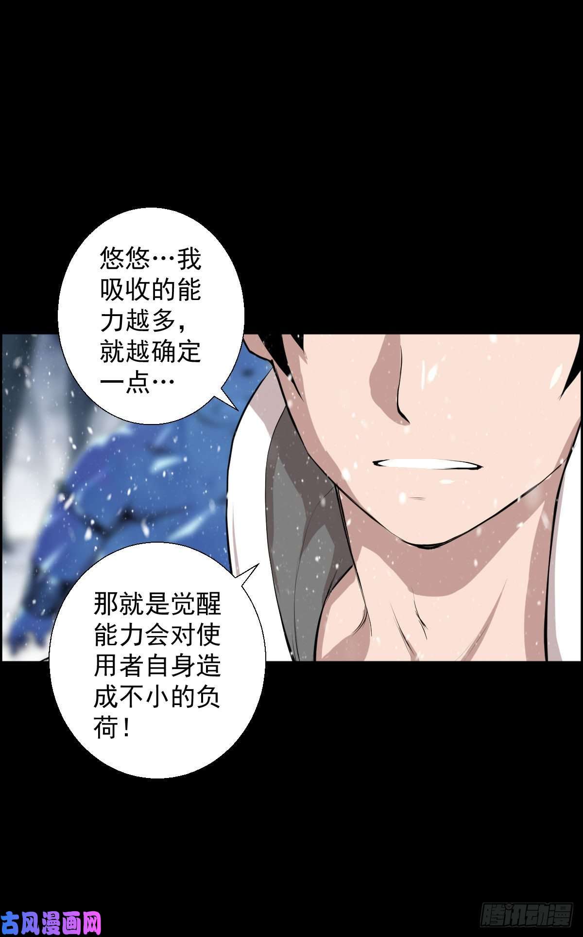人类圈养计划负荷