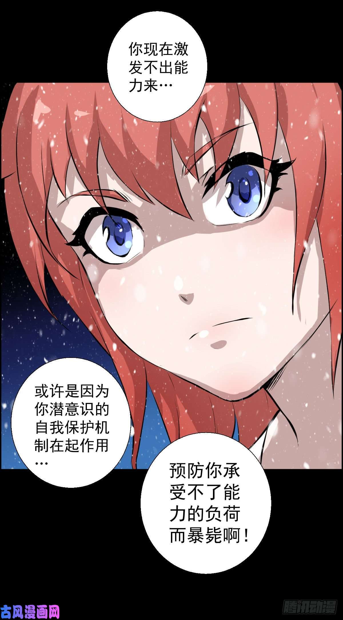 人类圈养计划负荷