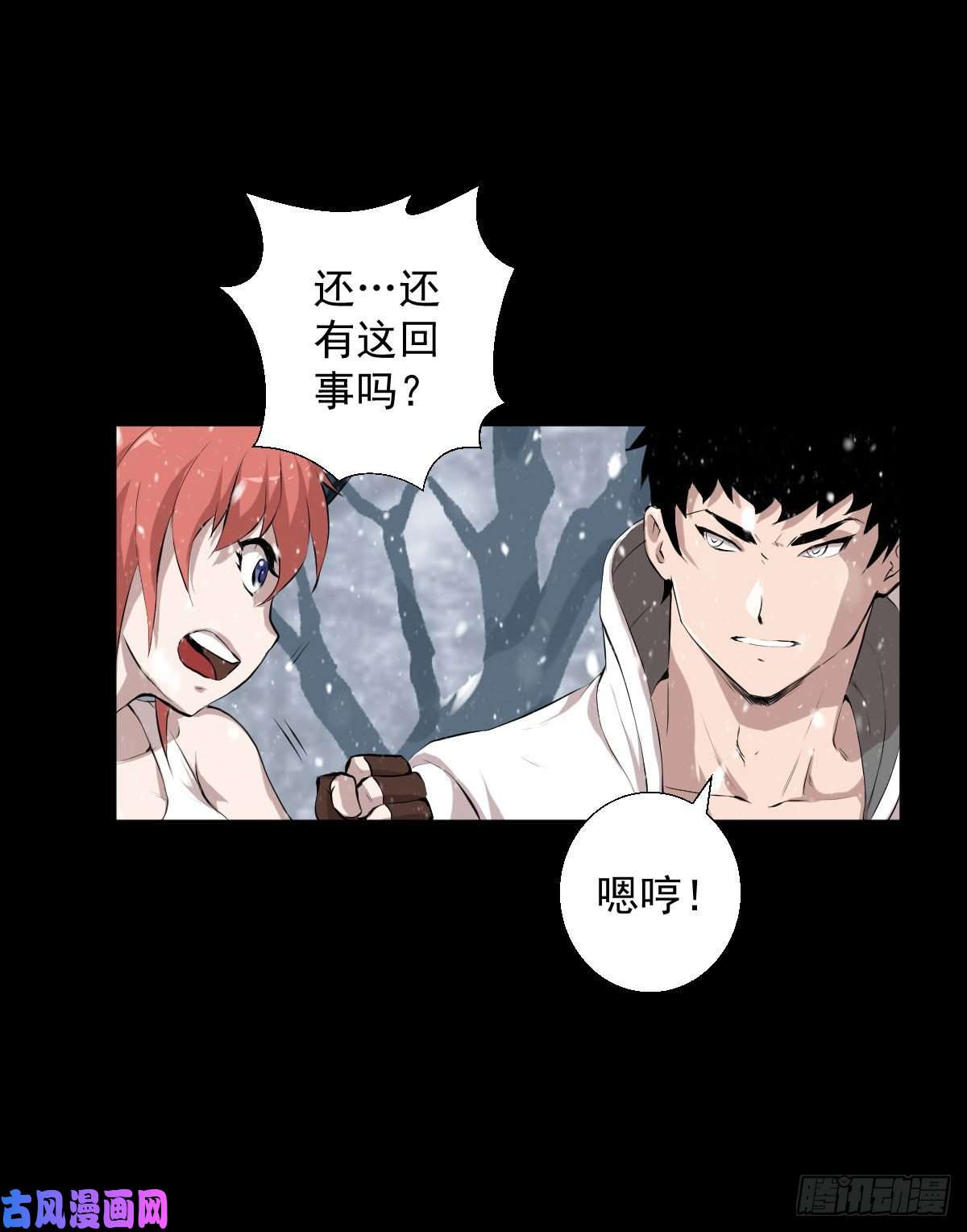 人类圈养计划负荷
