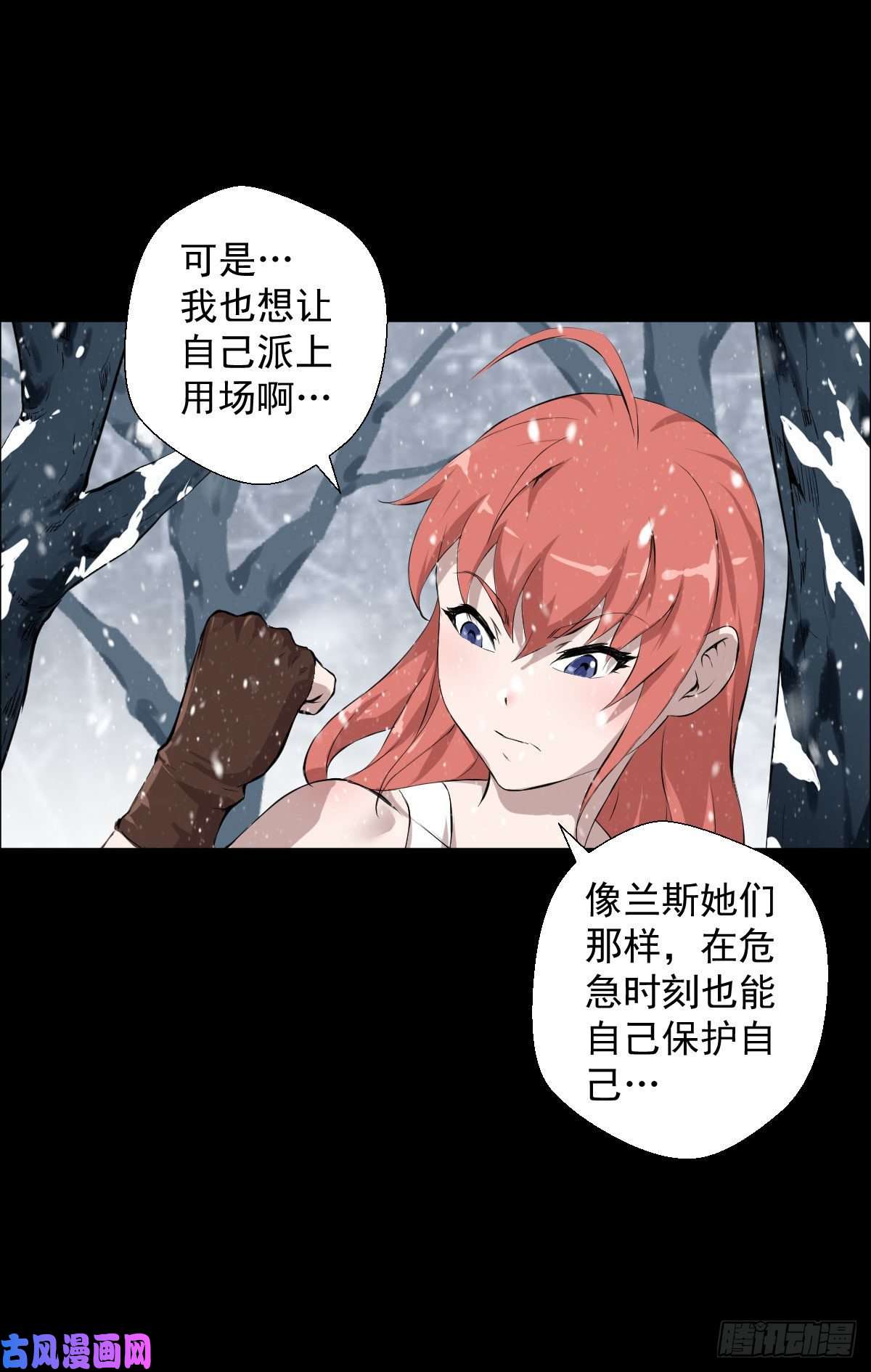 人类圈养计划负荷