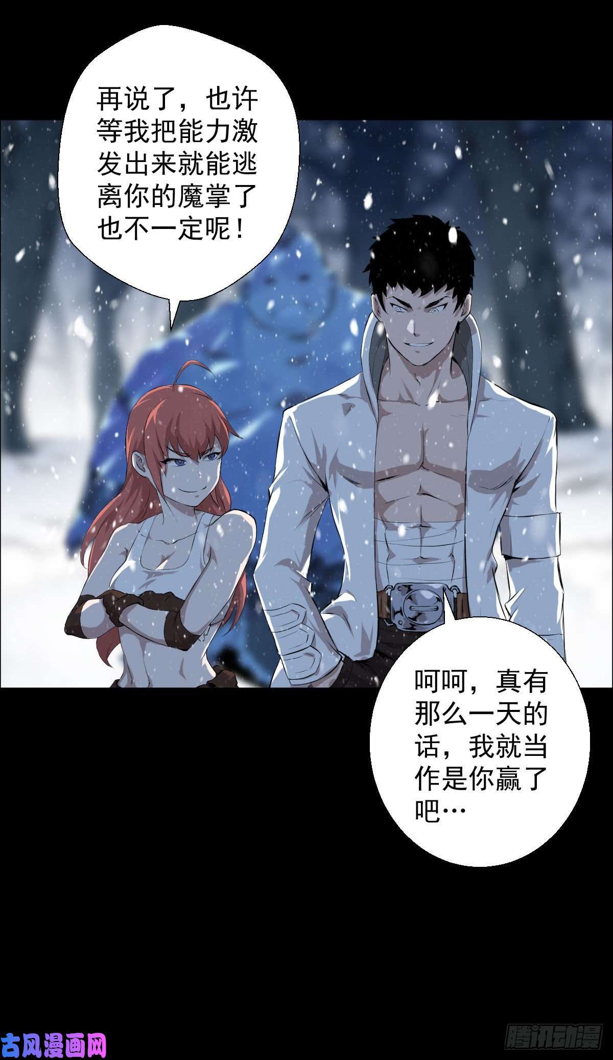 人类圈养计划负荷