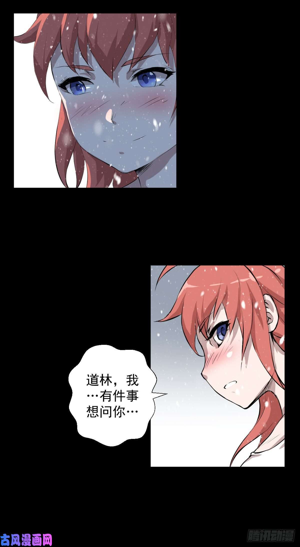 人类圈养计划负荷