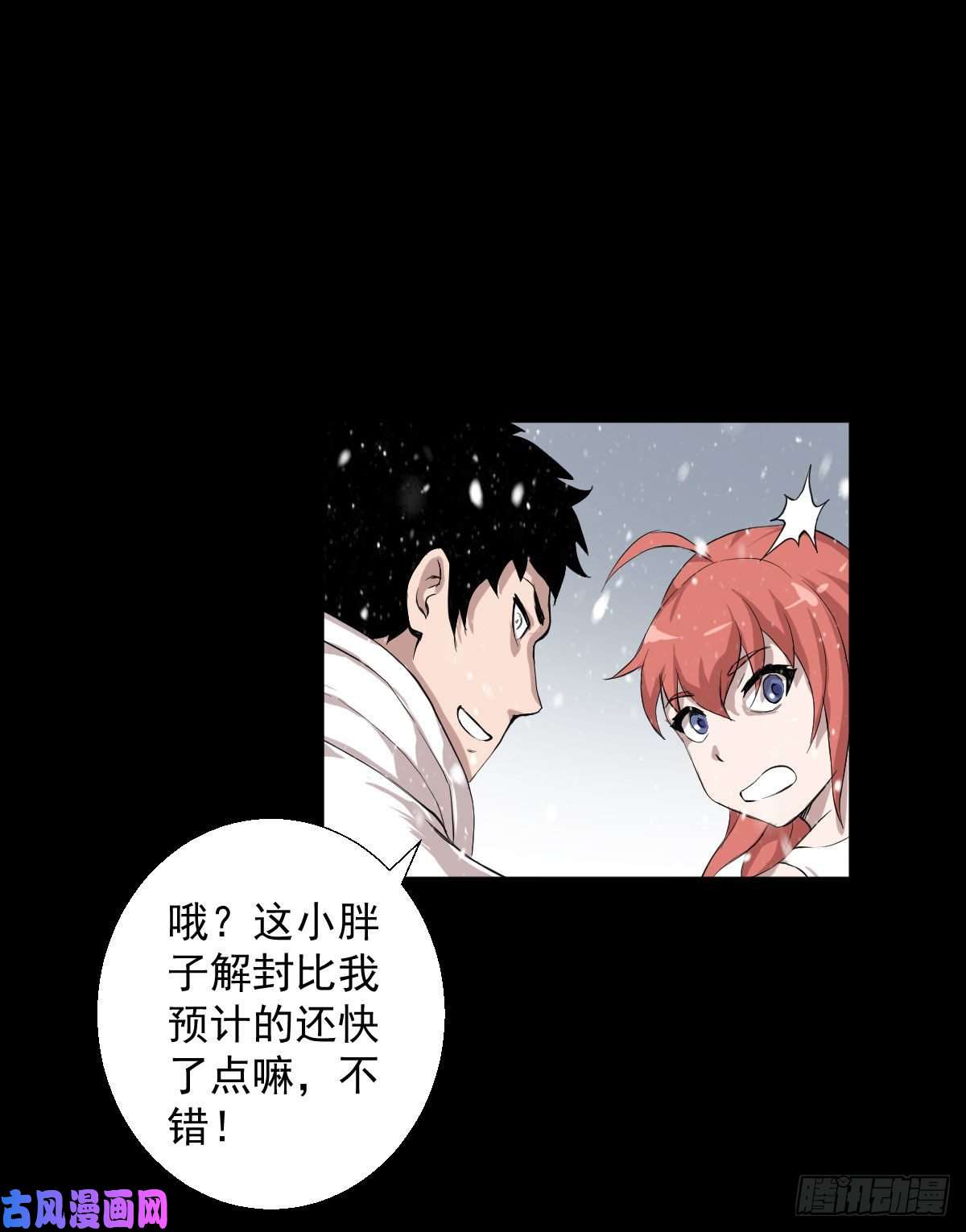人类圈养计划负荷