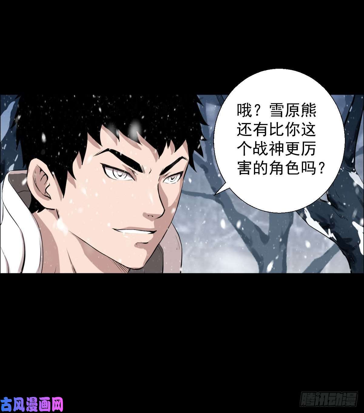 人类圈养计划负荷