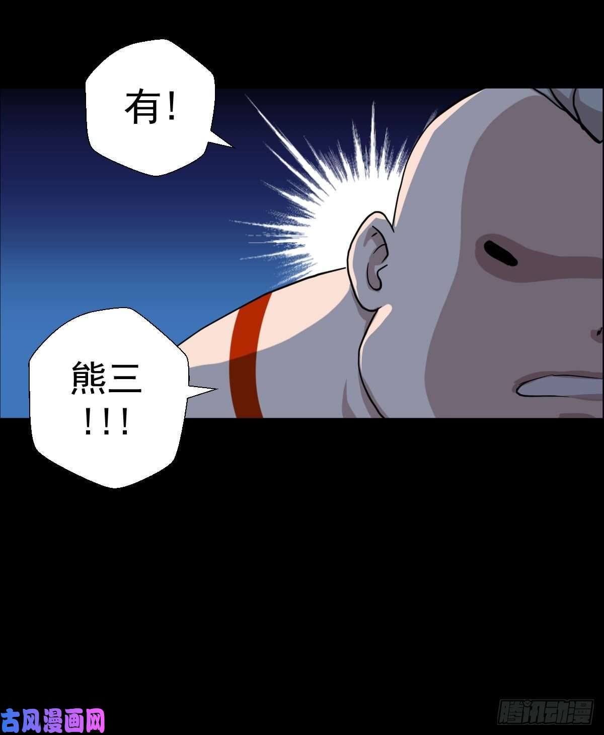 人类圈养计划负荷
