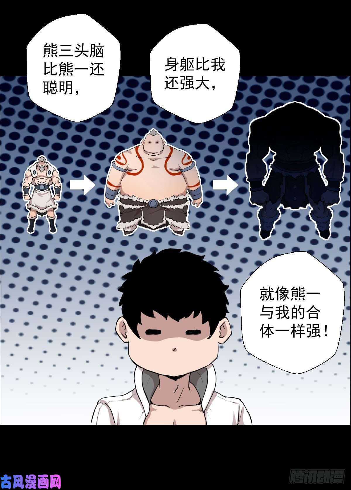 人类圈养计划负荷