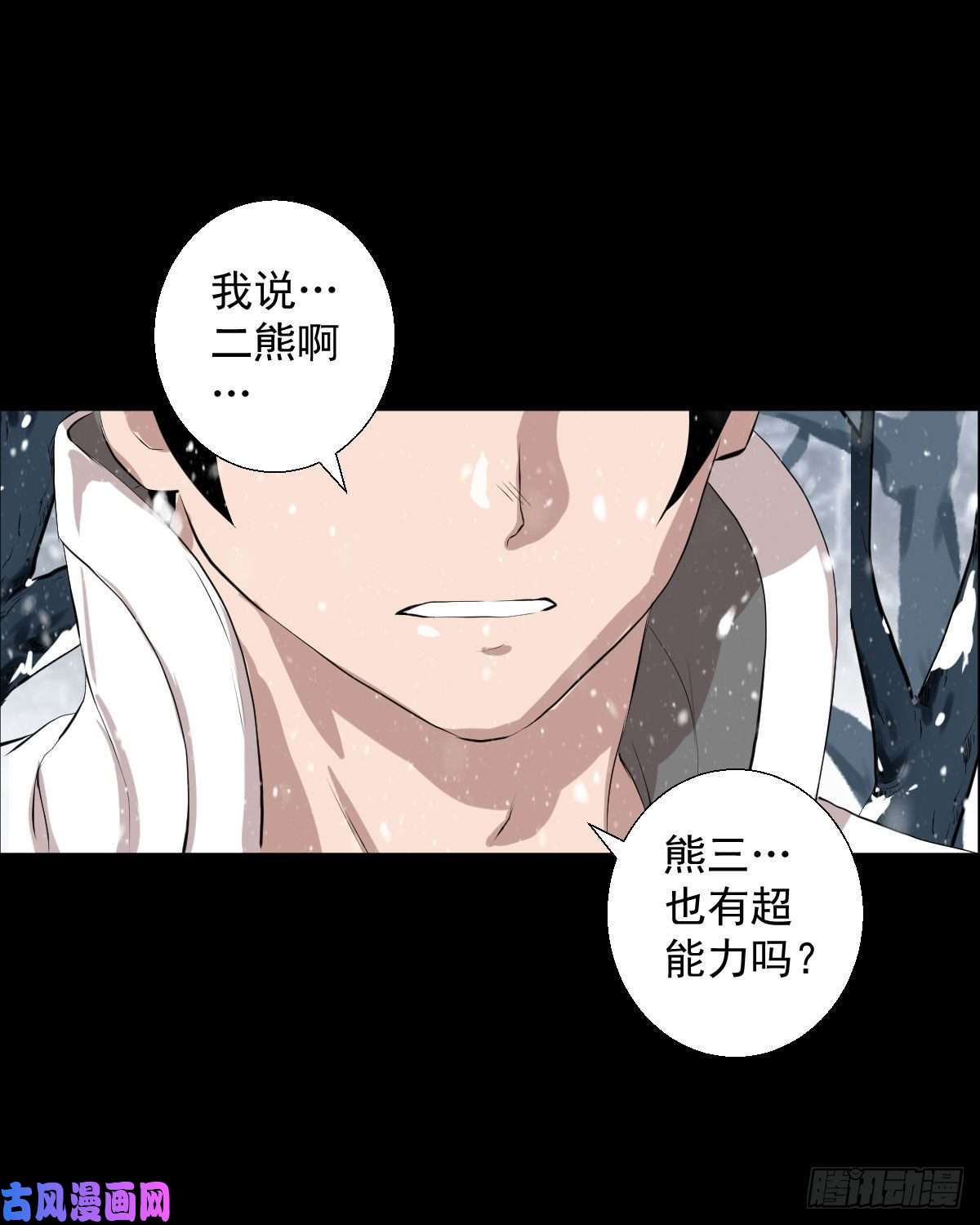 人类圈养计划负荷