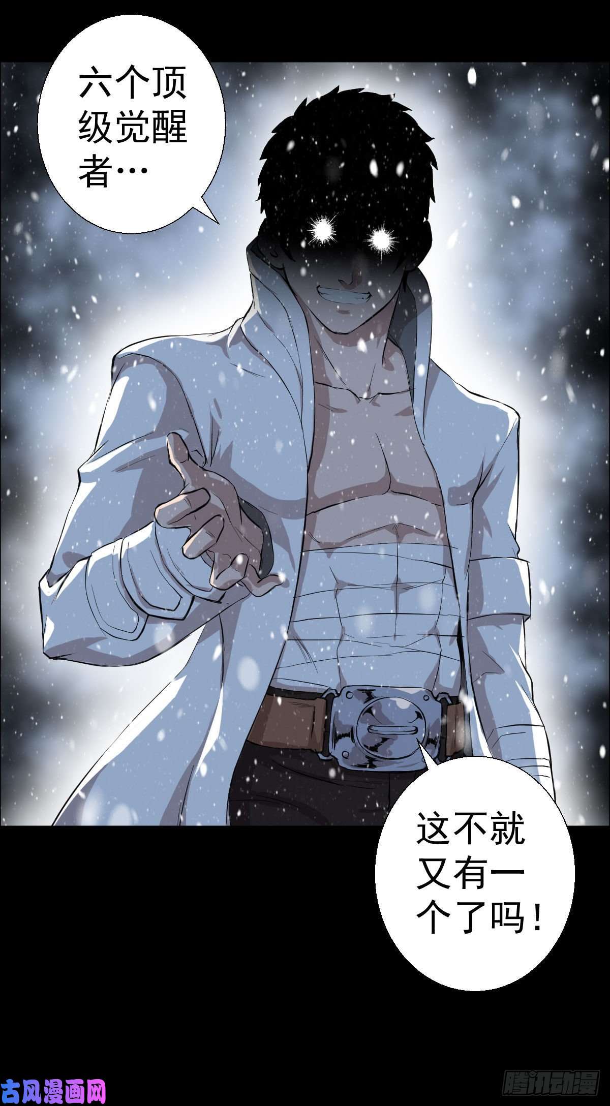人类圈养计划负荷