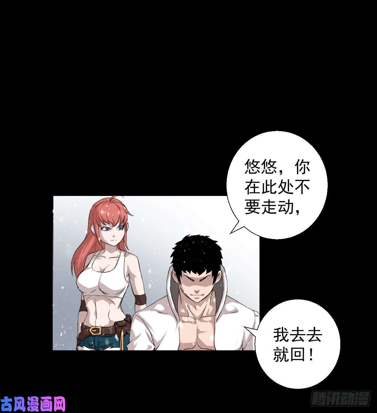 人类圈养计划熊三