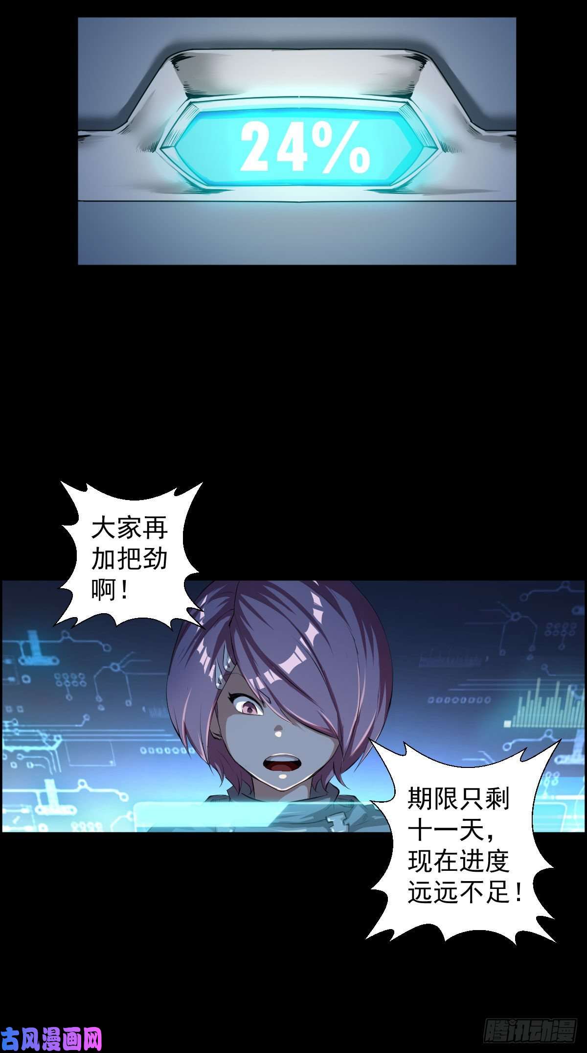 人类圈养计划熊三