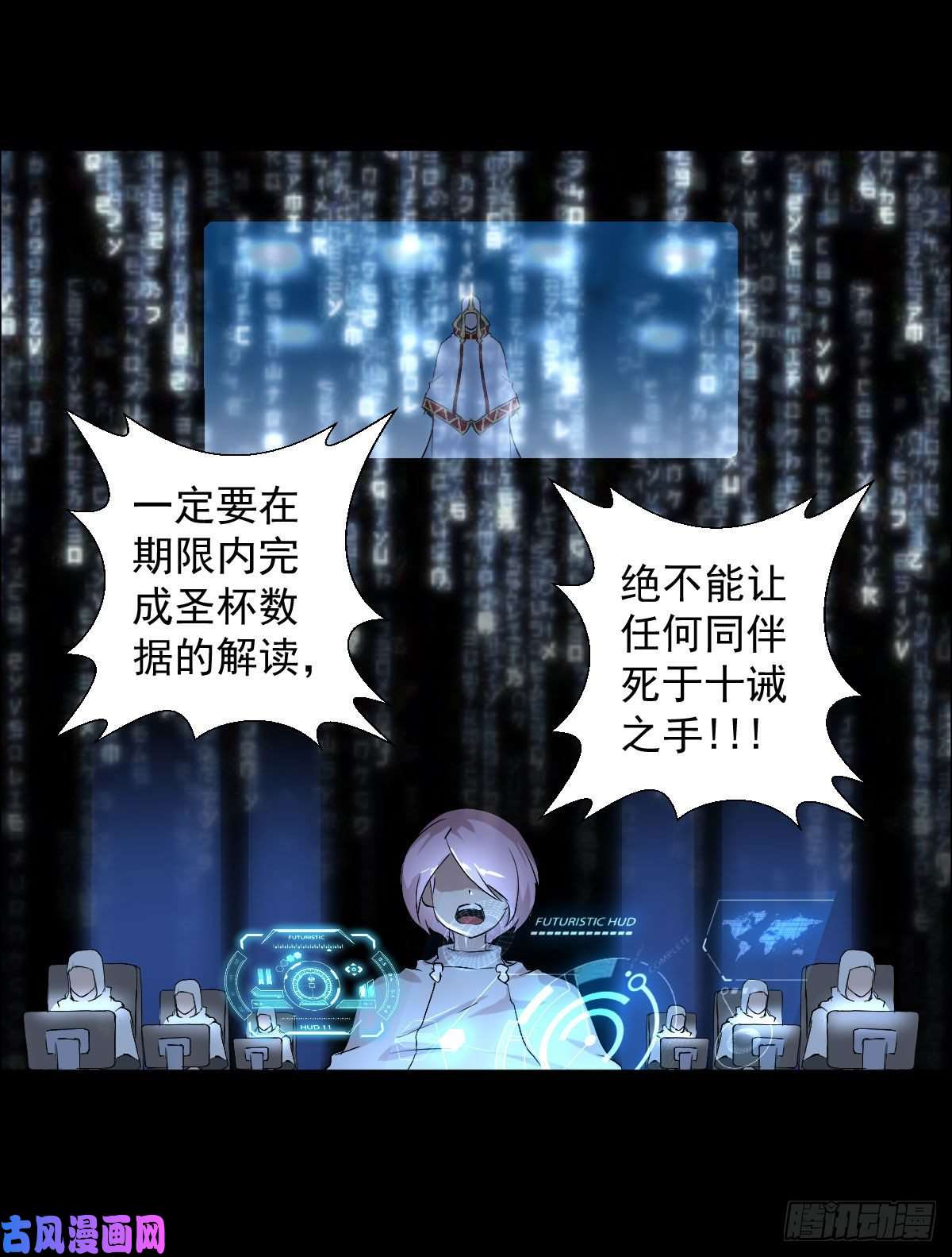 人类圈养计划熊三