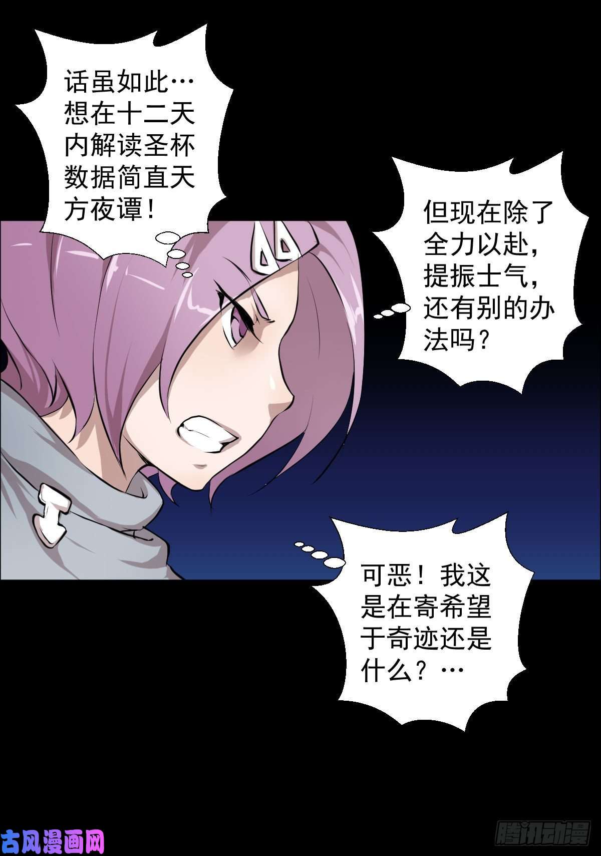 人类圈养计划熊三