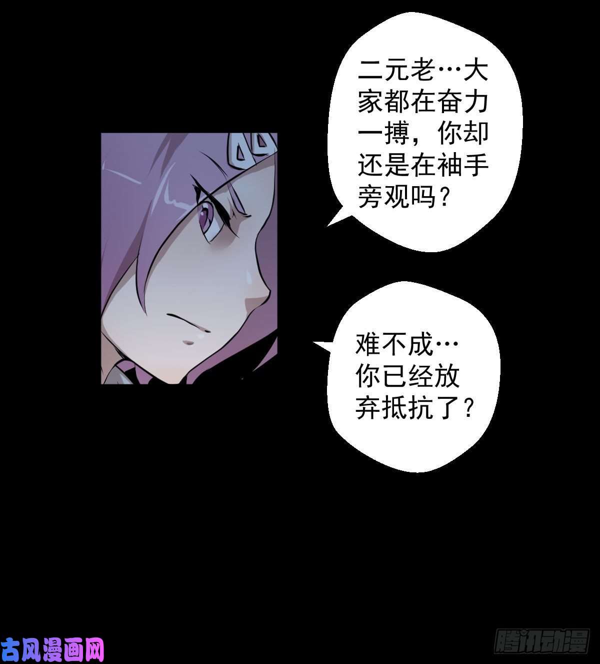 人类圈养计划熊三