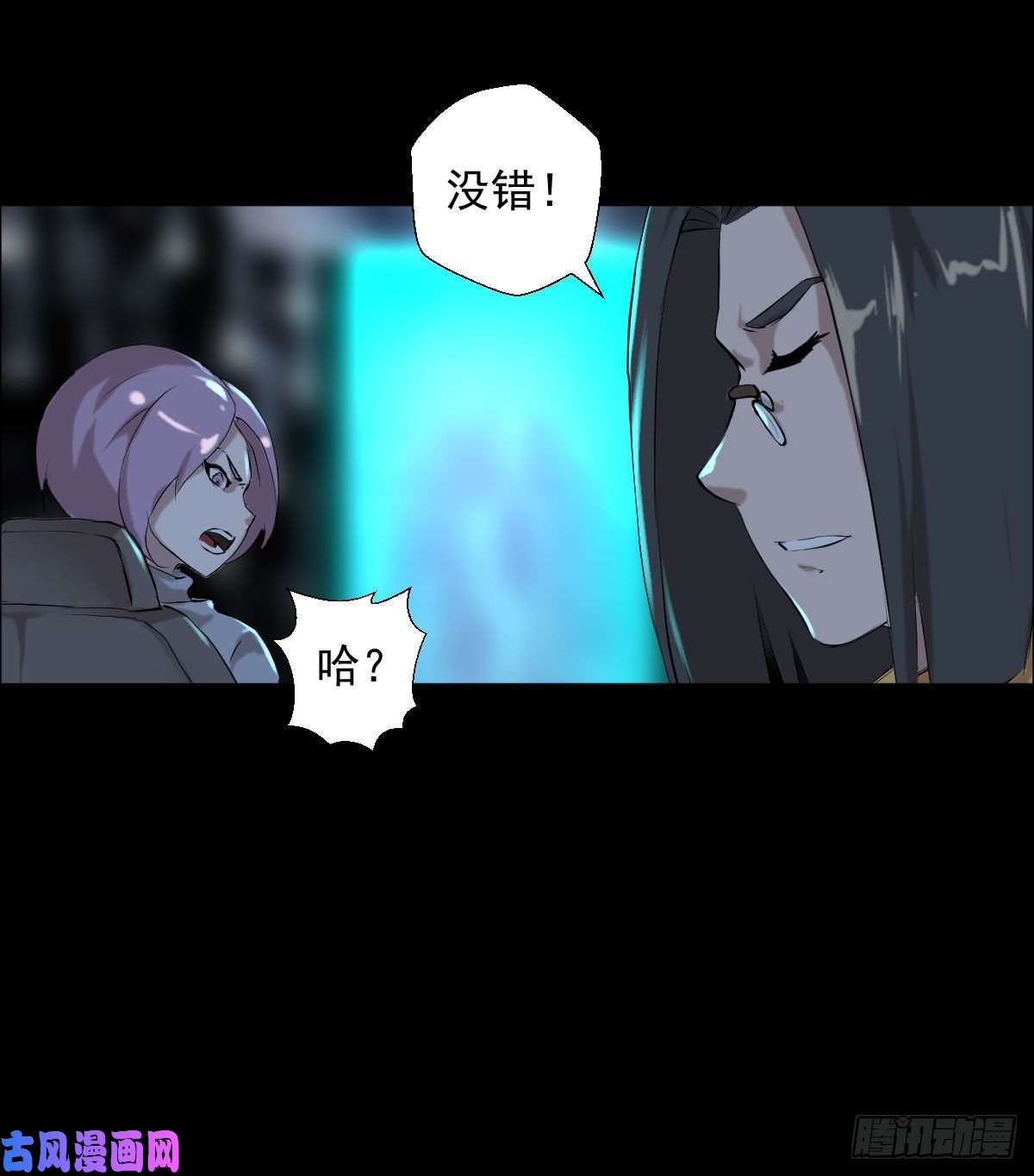 人类圈养计划熊三
