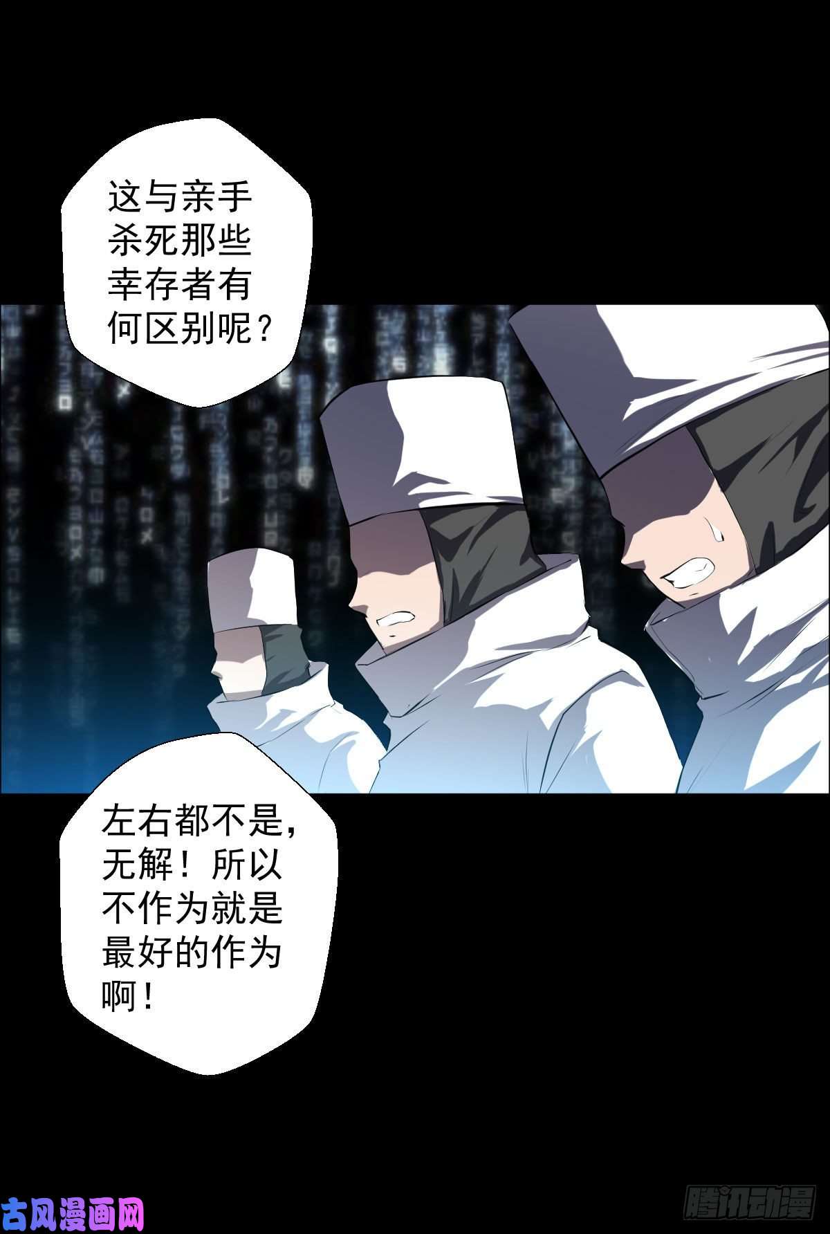 人类圈养计划熊三