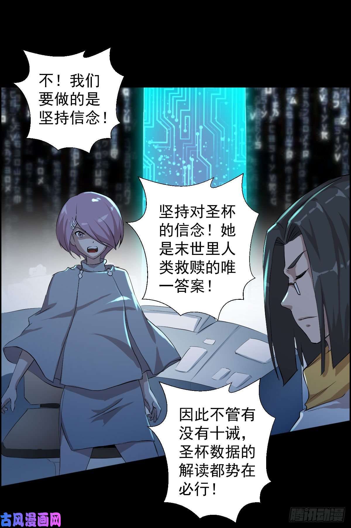 人类圈养计划熊三