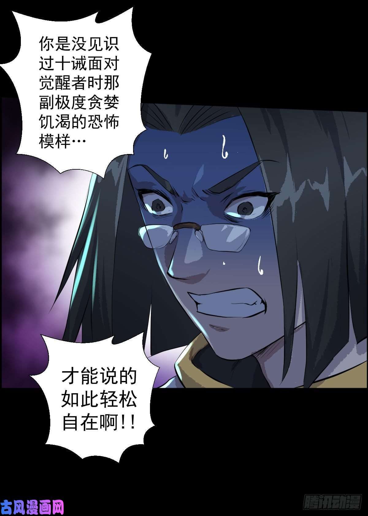 人类圈养计划熊三