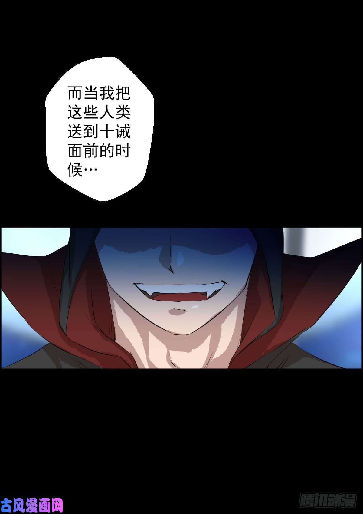 人类圈养计划熊三