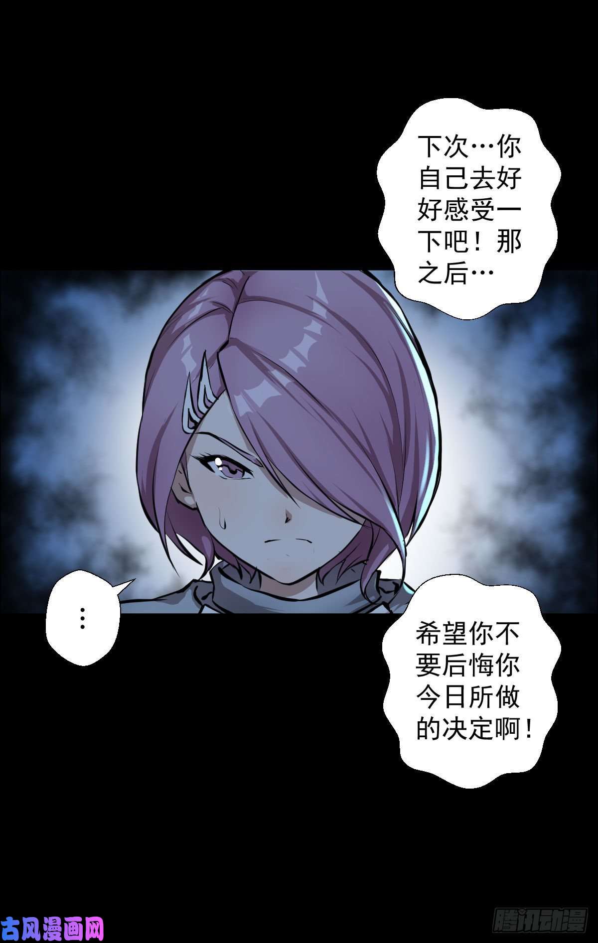 人类圈养计划熊三
