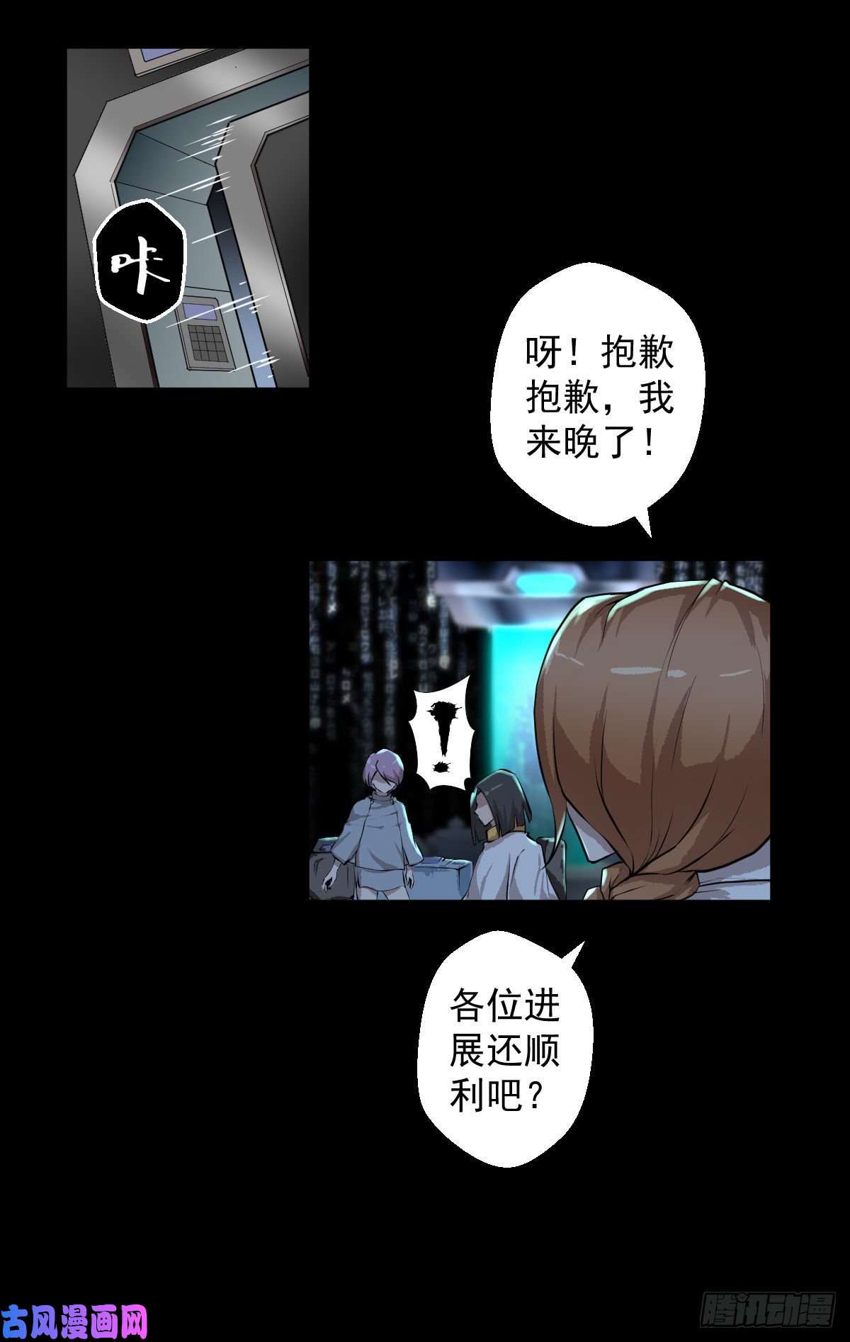 人类圈养计划熊三