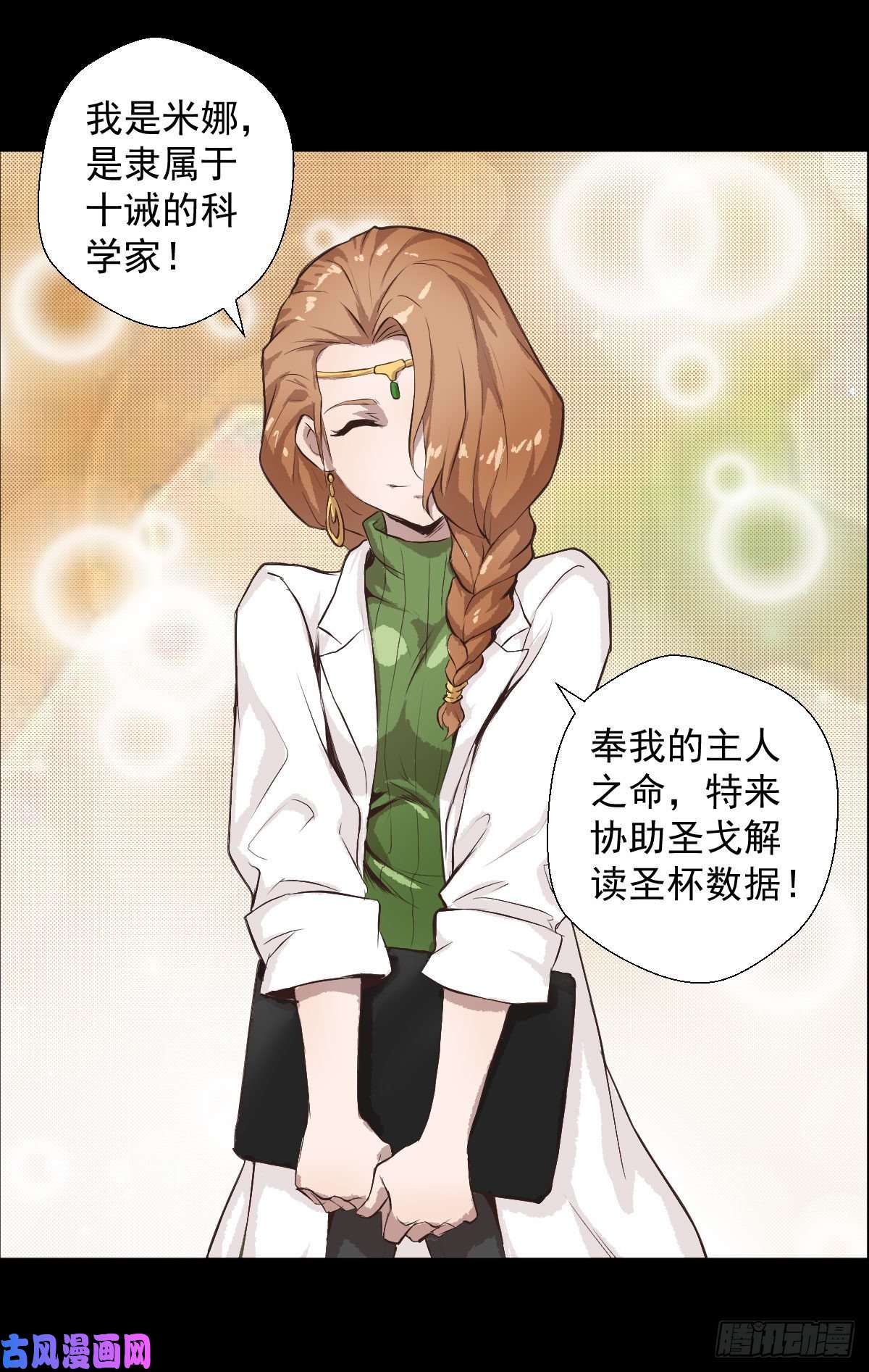 人类圈养计划熊三
