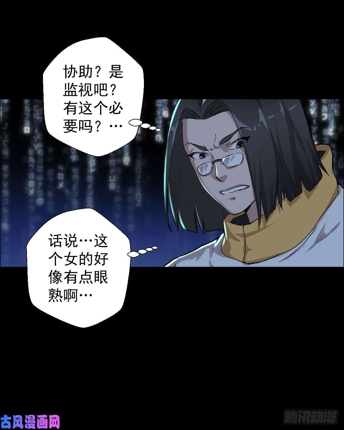 人类圈养计划熊三