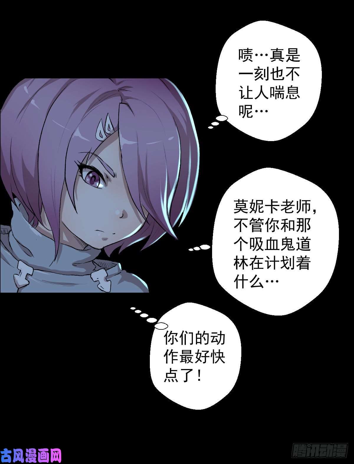 人类圈养计划熊三
