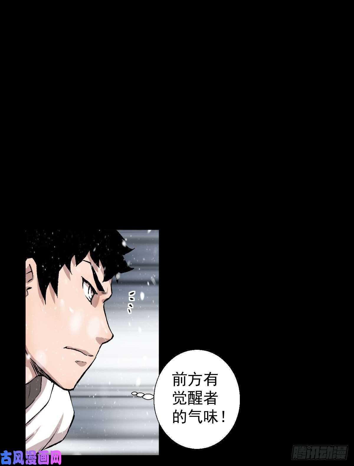 人类圈养计划熊三