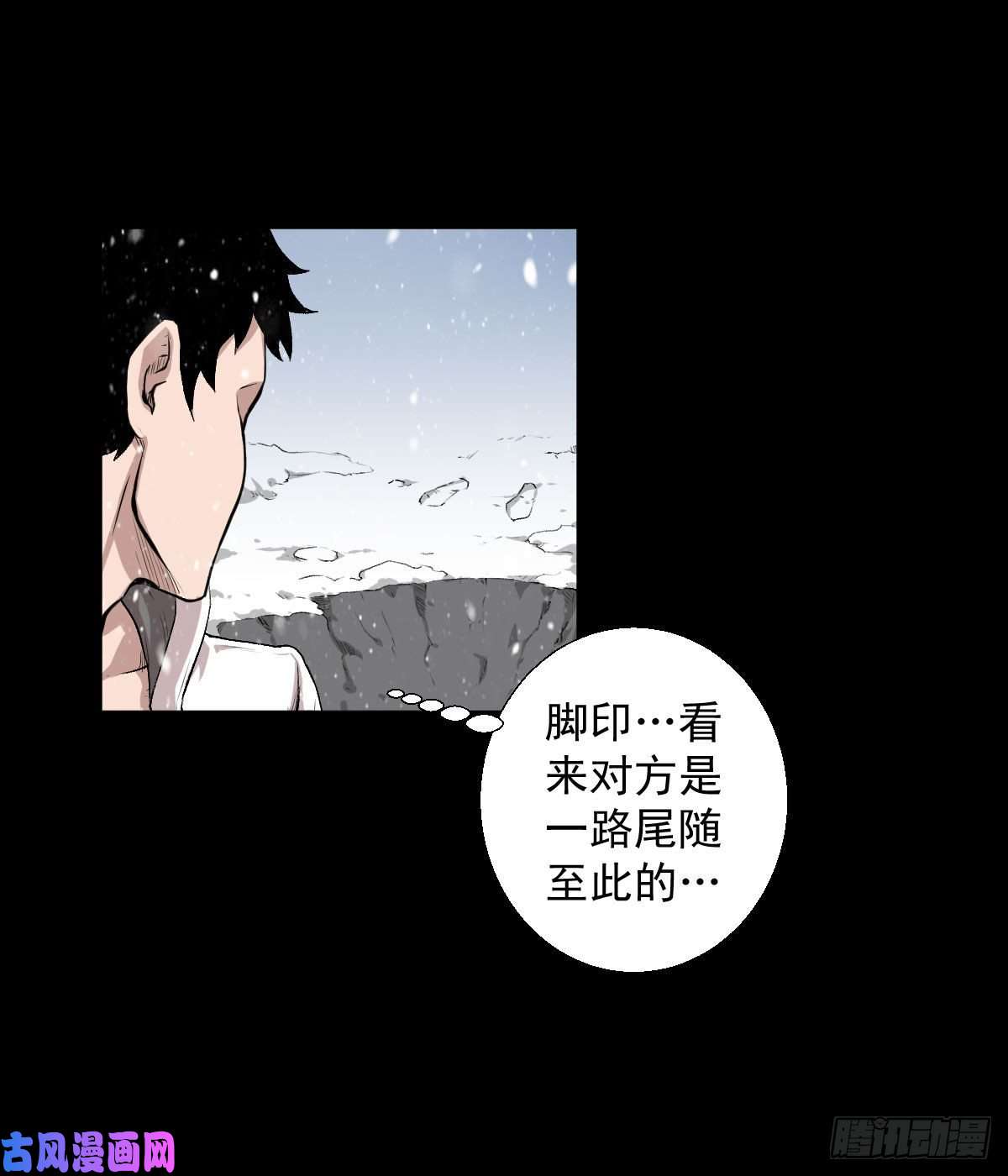 人类圈养计划熊三