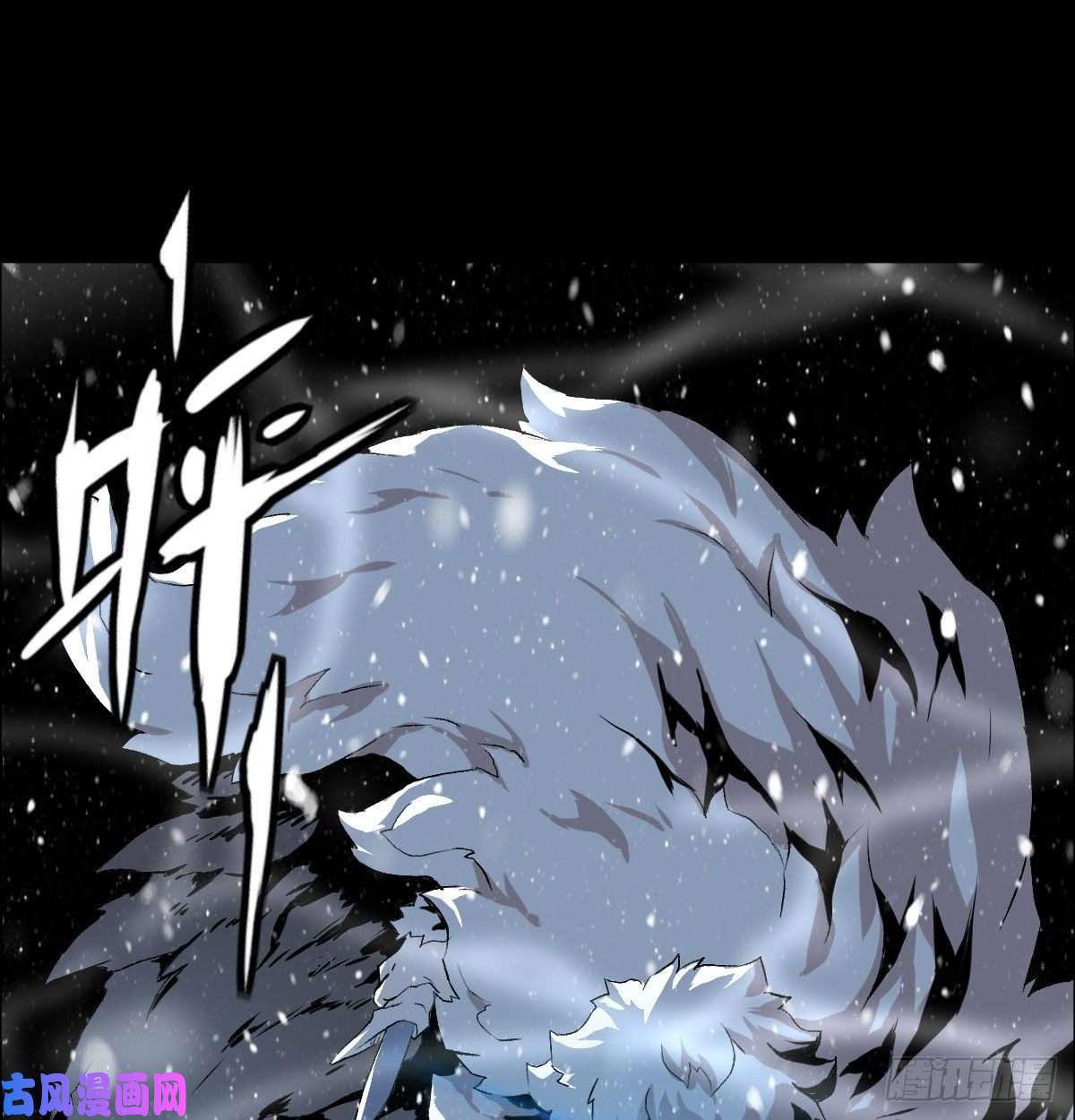 人类圈养计划熊三